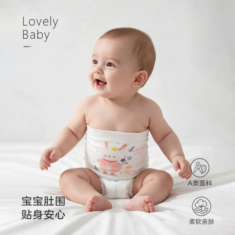 新生儿护肚宝宝卡通弹力腹围睡觉防着凉婴儿护肚围四季款 A类面料