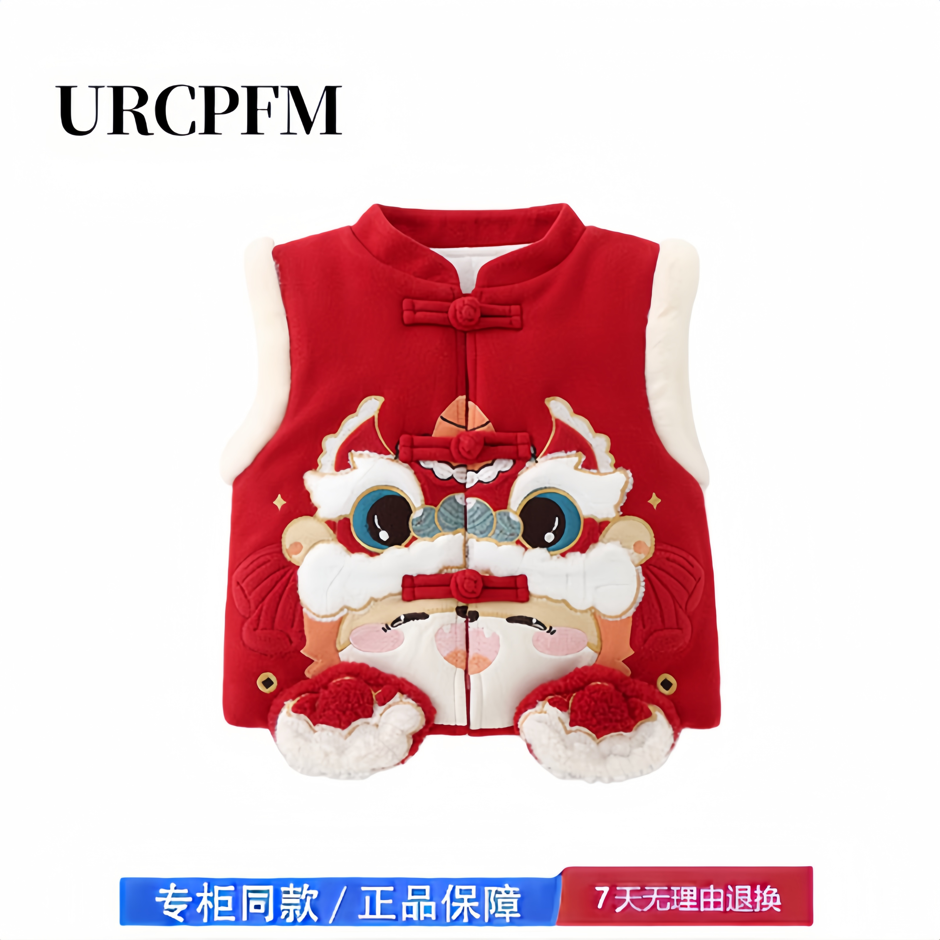 【撤柜专区】品牌专柜  中式男女宝宝背心外穿婴幼儿衣服秋冬马甲