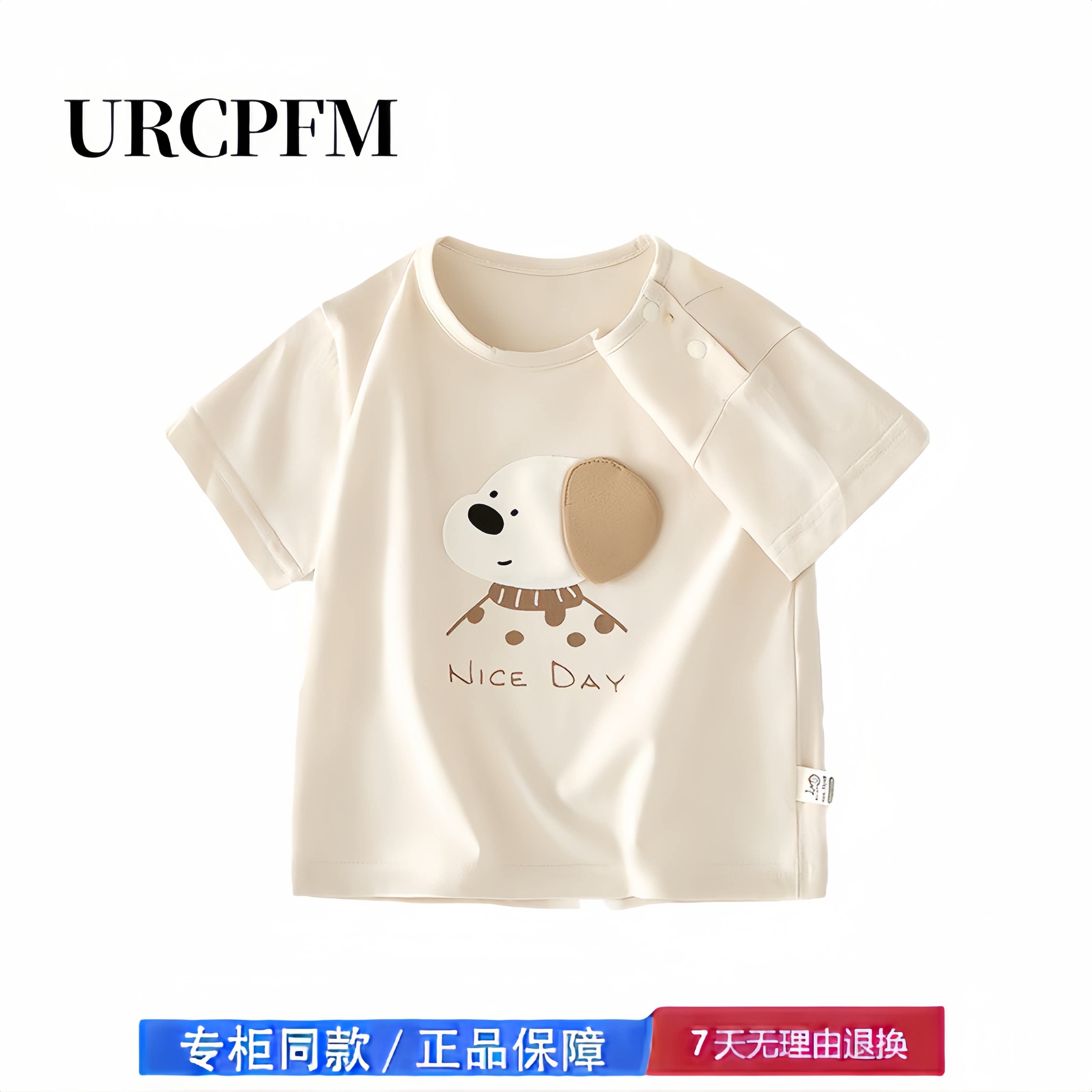 【撤柜专区】品牌专柜 儿童短袖t恤男女童宝宝半袖上衣婴儿夏季