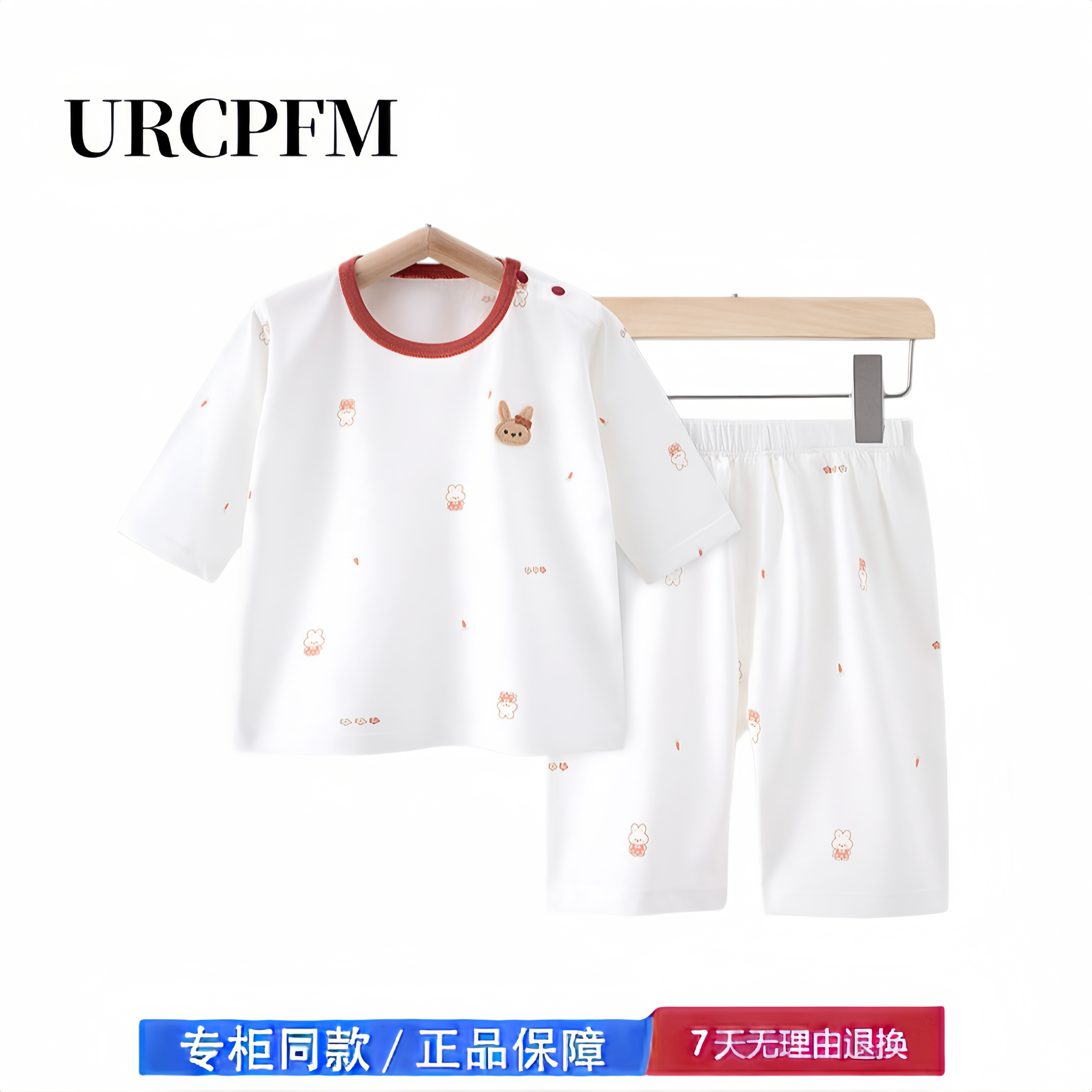 【2折专区】折扣店撤柜  儿童分体套装无骨夏季薄款婴儿肩扣外出