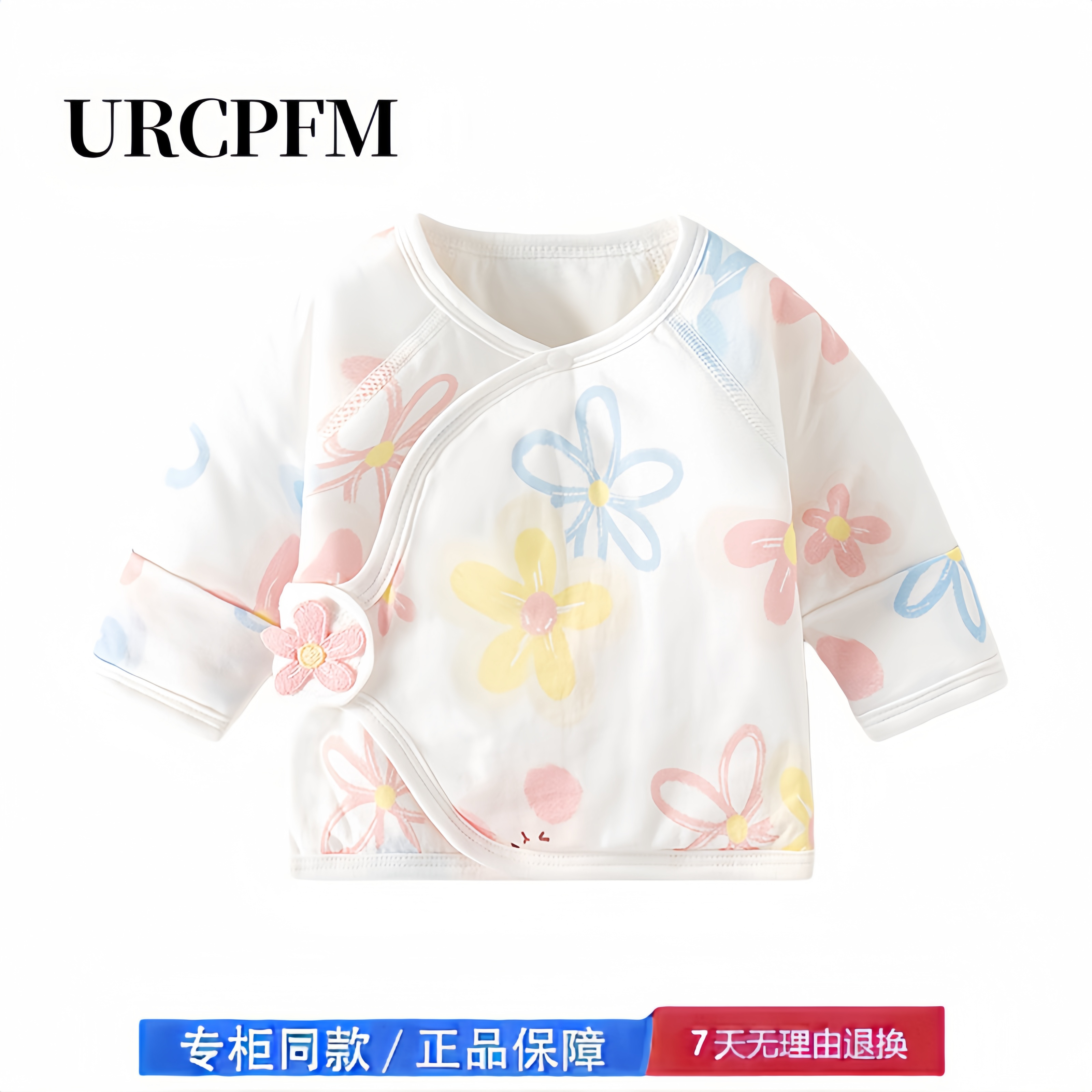 【2折专区】折扣店撤柜婴儿半背衣a类秋冬季夹棉保暖衣服产房宝宝