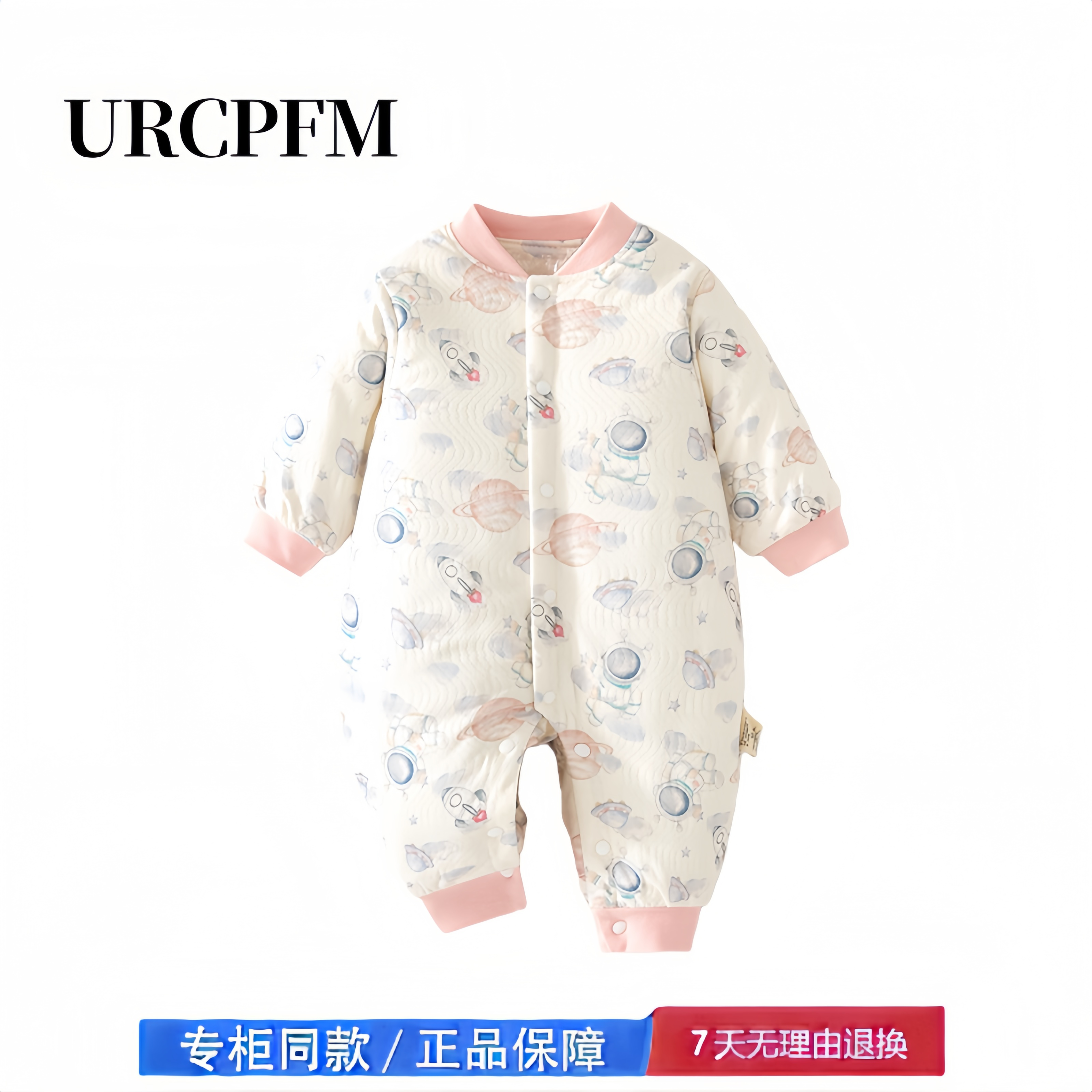 【2折专区】折扣店撤柜  婴儿衣服秋冬夹棉连体衣小月龄保暖50g