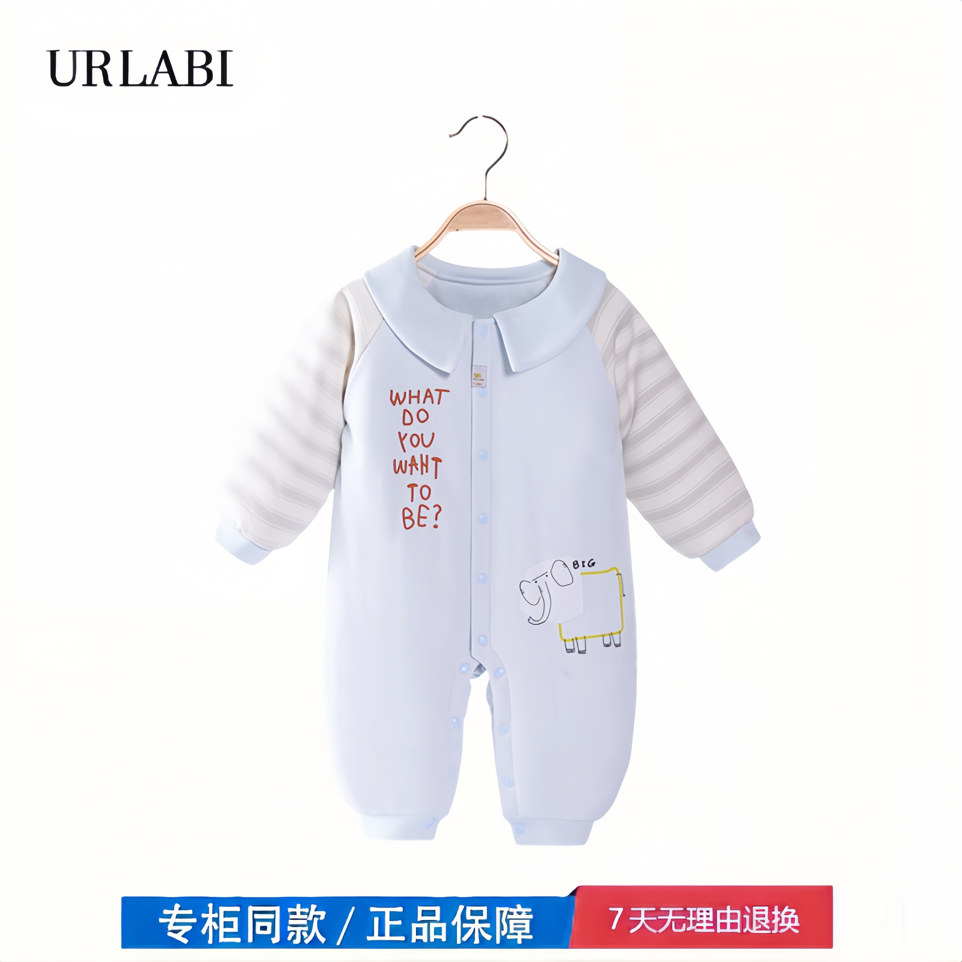 【2折专区】折扣店撤柜  婴儿保暖夹棉秋冬季连体衣宝宝衣服冬装