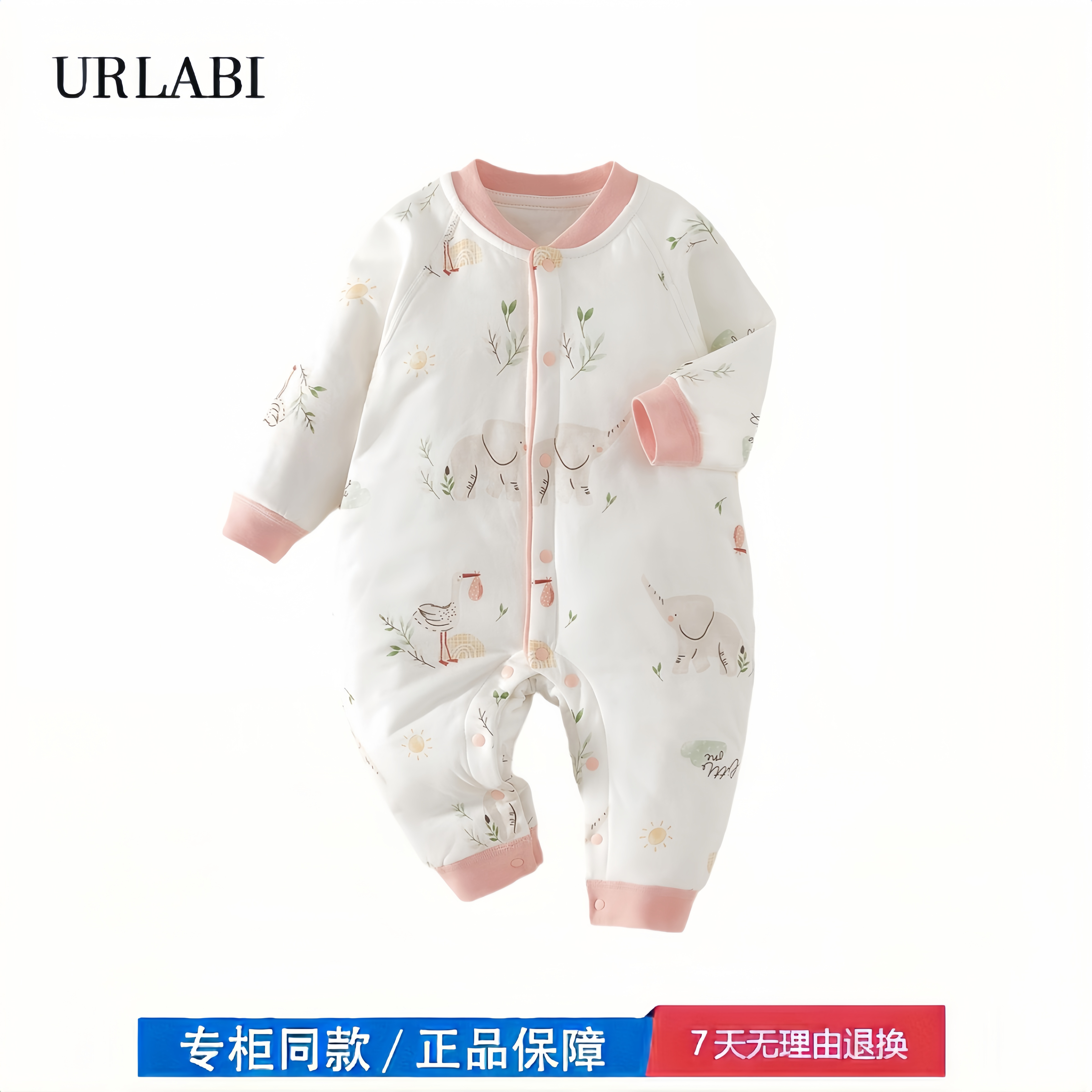 【撤柜专区】品牌专柜  秋冬a类薄棉婴儿服装衣服40g棉连体衣夹棉