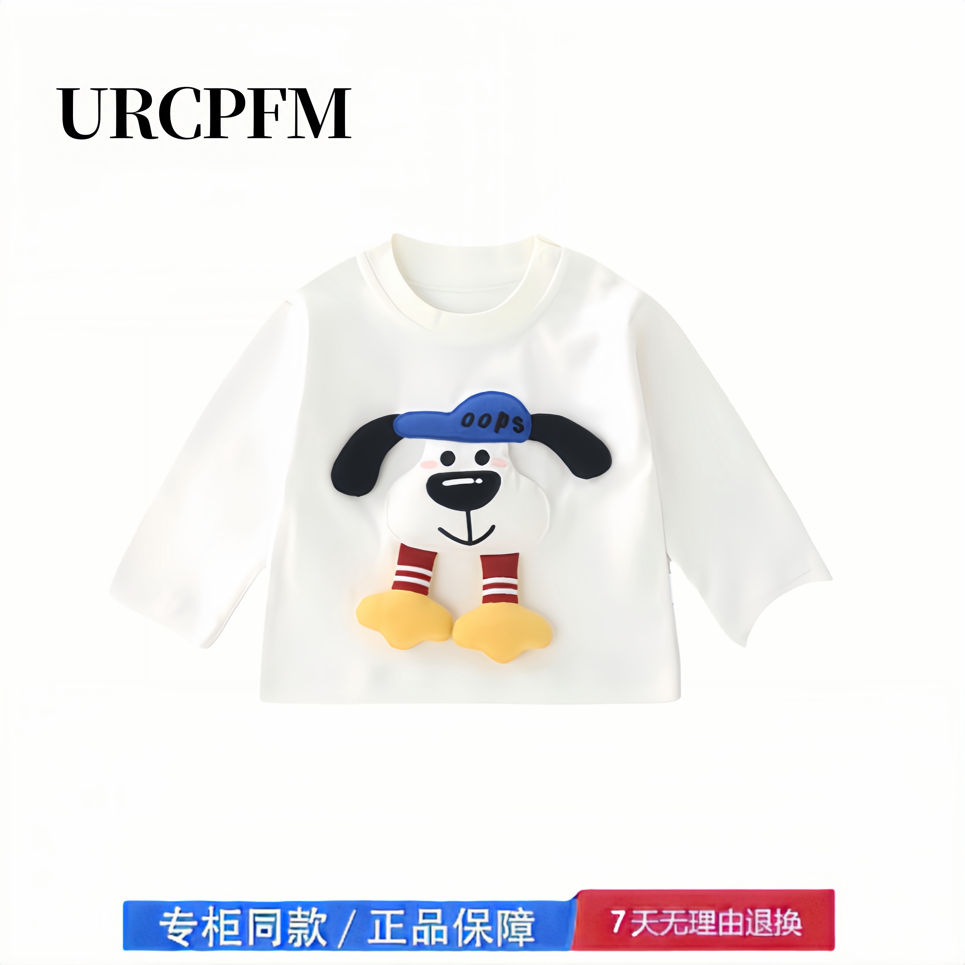 【撤柜专区】品牌专柜 a类女童上衣婴儿童t恤纯棉长袖宝宝衣服