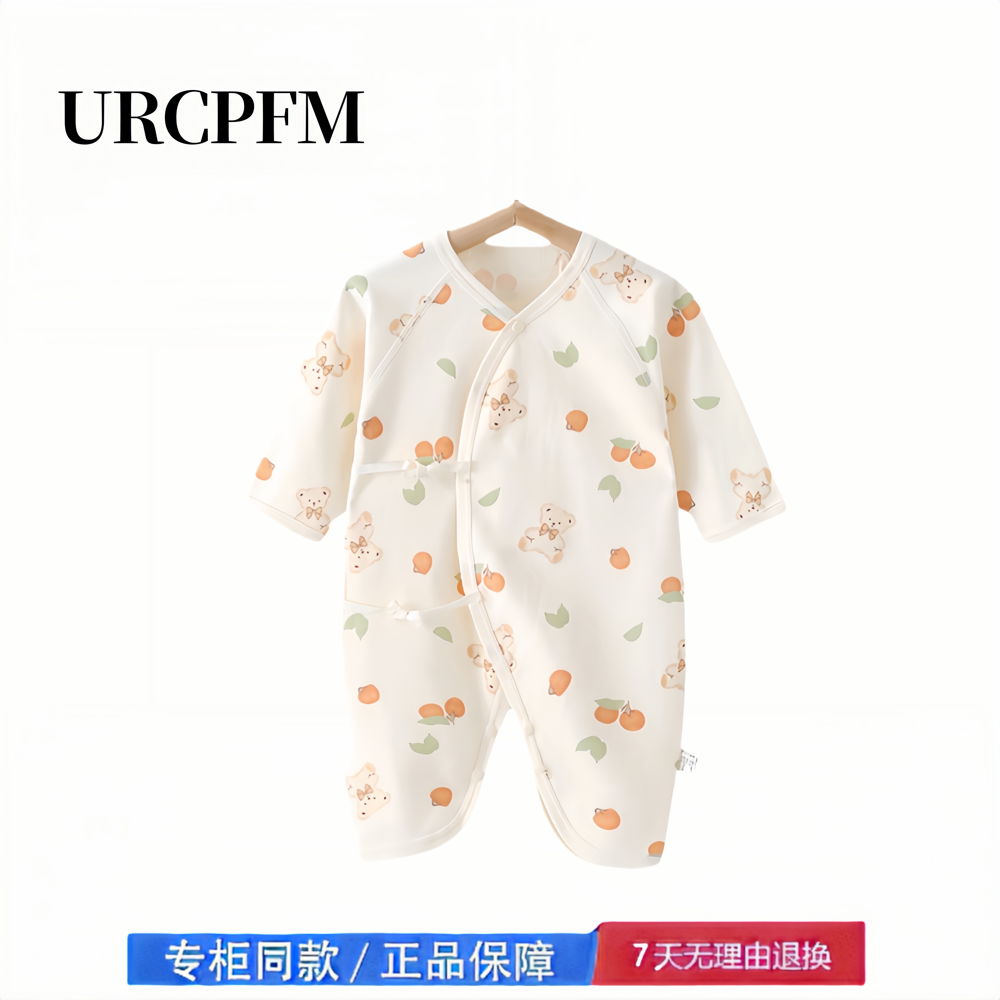 【2折专区】折扣店撤柜  满月宝宝衣服春秋a类纯棉初生宝宝连体衣