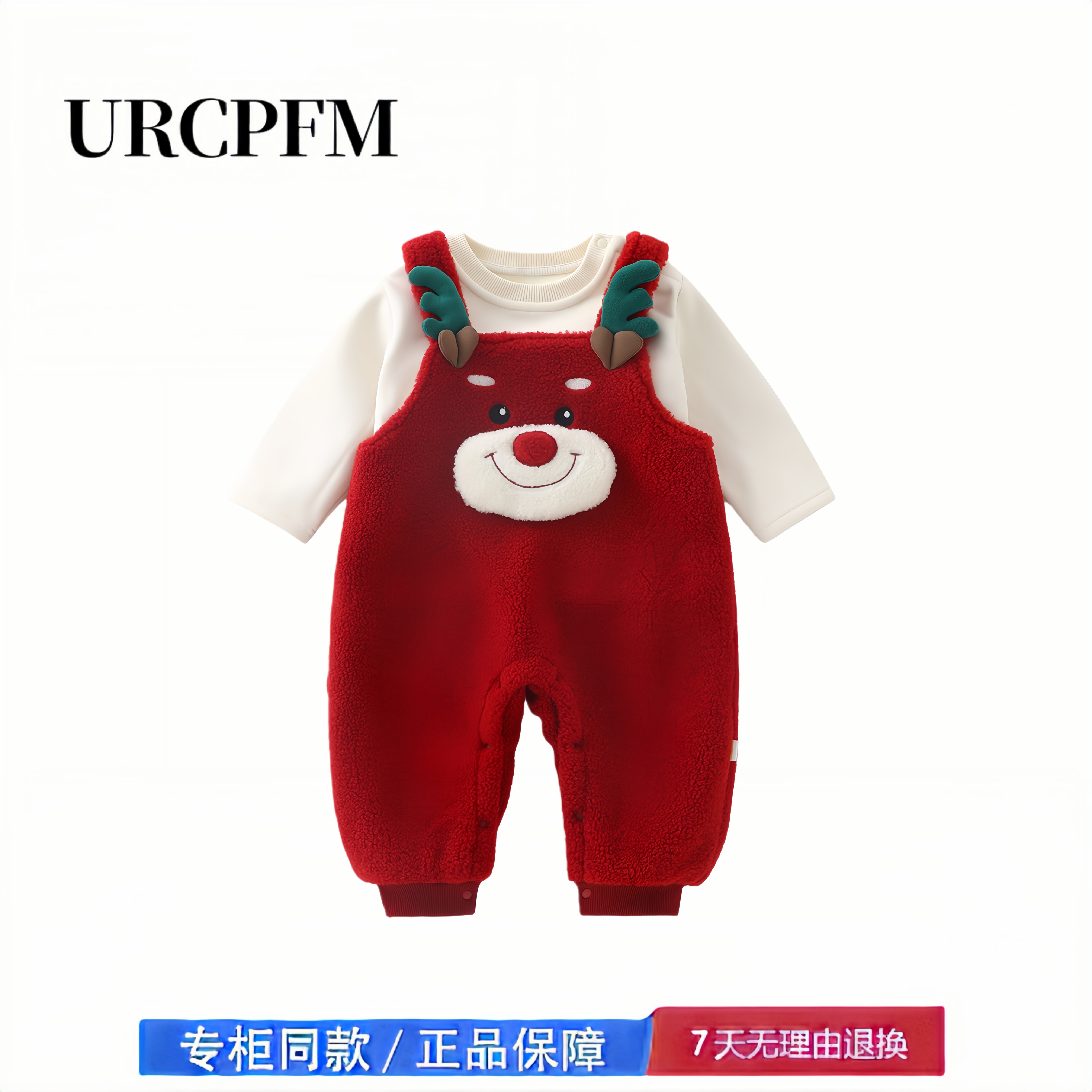 【2折专区】折扣店撤柜  婴儿加绒T恤套装冬季宝宝加厚卡通背带裤