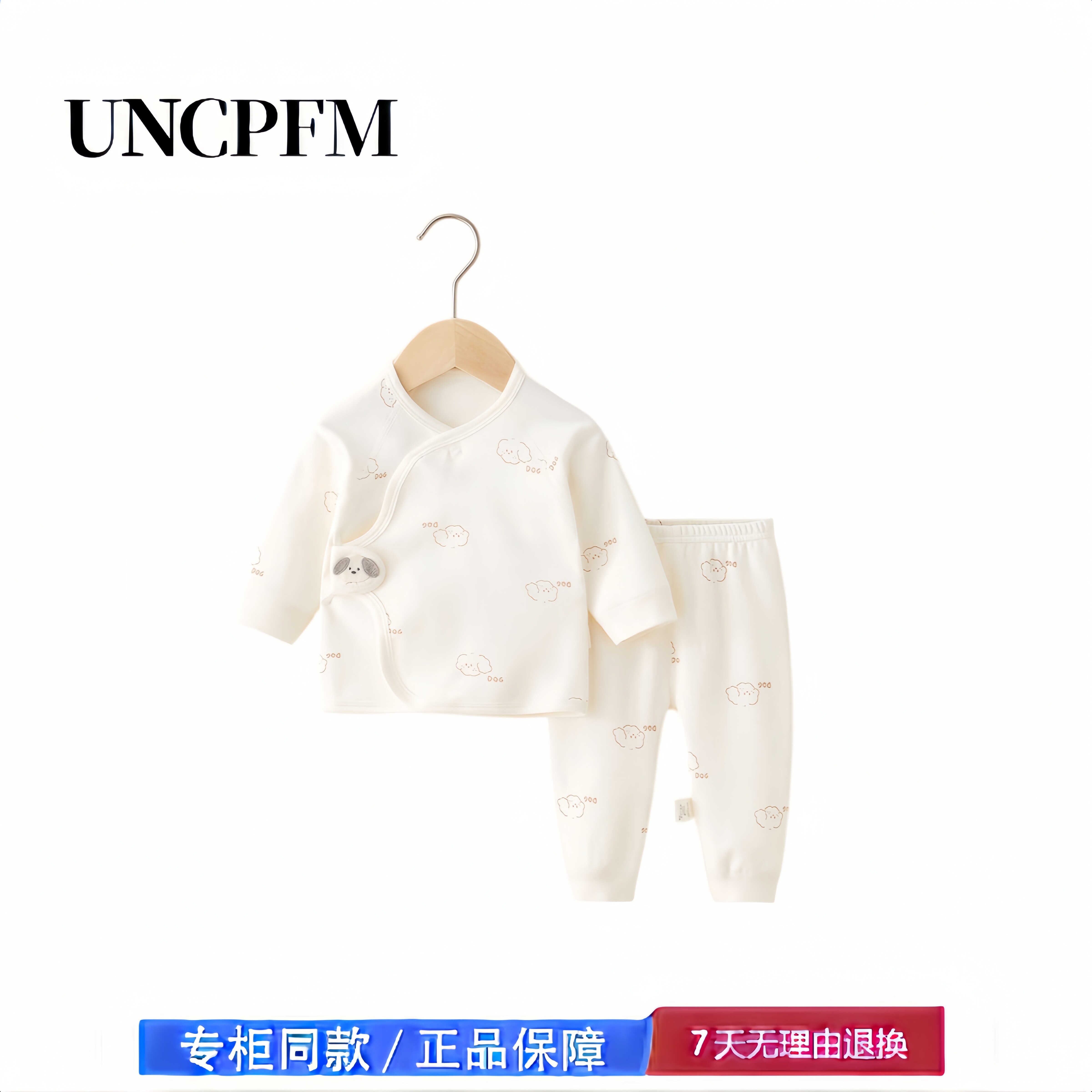 【2折专区】折扣店撤柜 新生婴儿衣服春秋纯棉分体套装初生宝宝