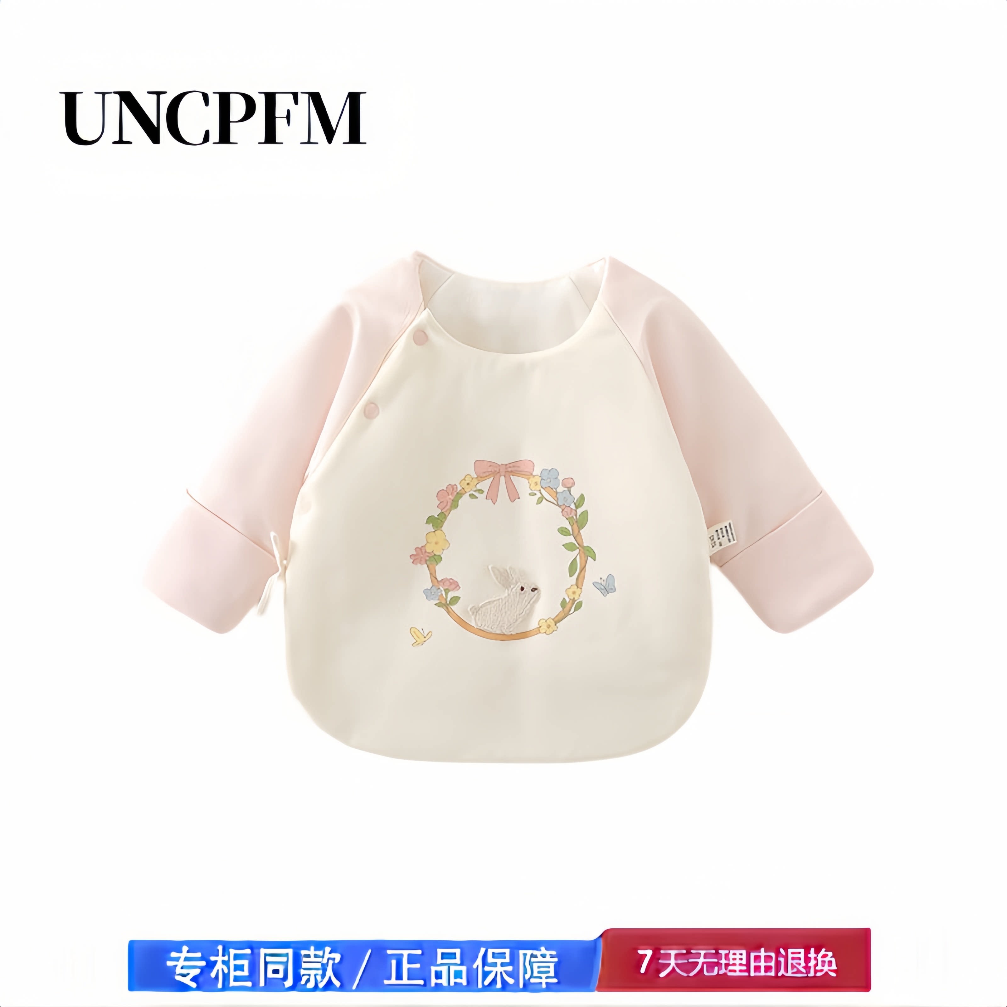 【撤柜专区】品牌专柜 120g新生婴儿半背衣秋冬保暖宝宝和尚服