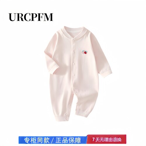 【撤柜专区】品牌专柜 婴儿连体衣服棉新生儿宝宝哈衣爬服春秋