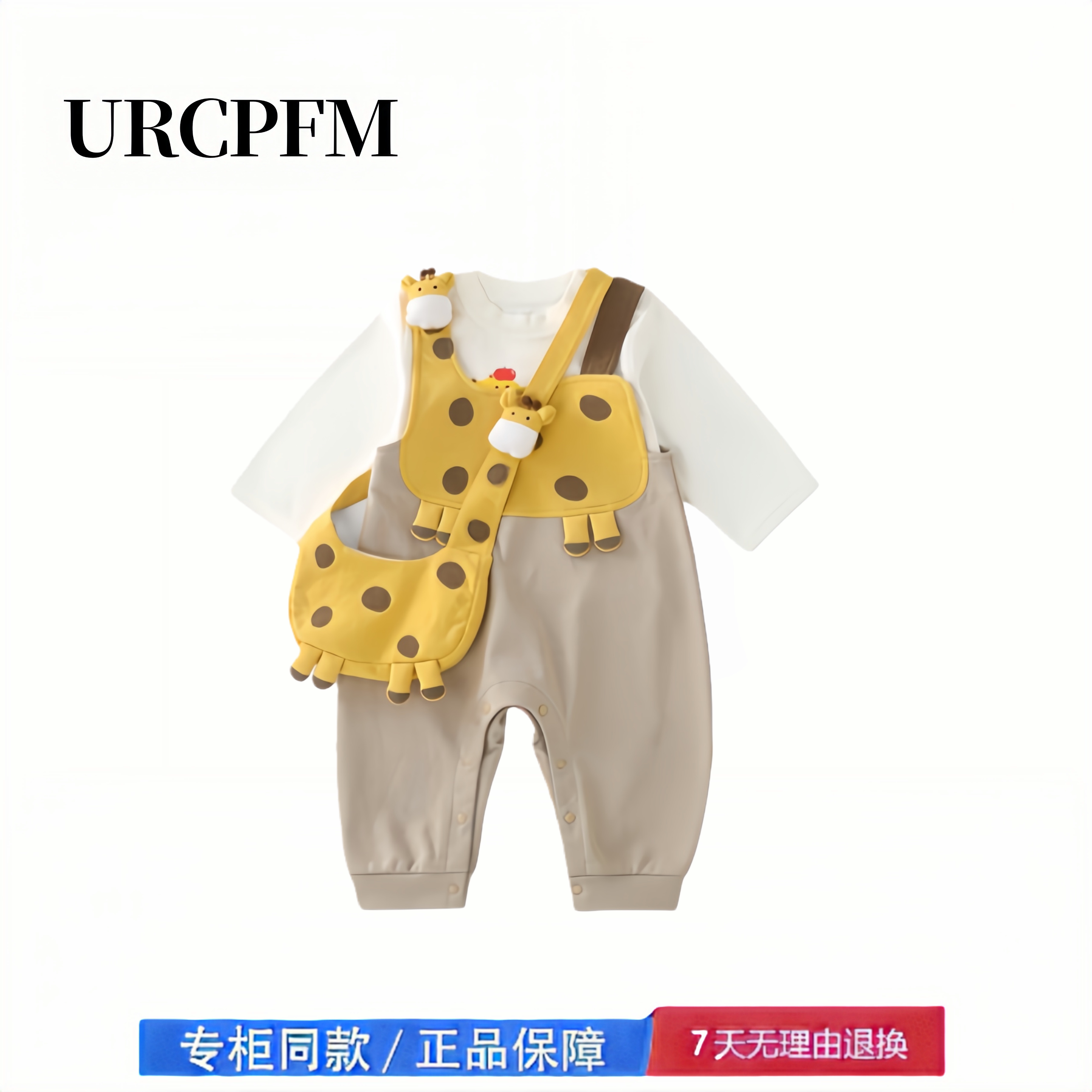 【2折专区】折扣店撤柜 男女宝宝衣服小童裤子儿童套装婴儿背带裤