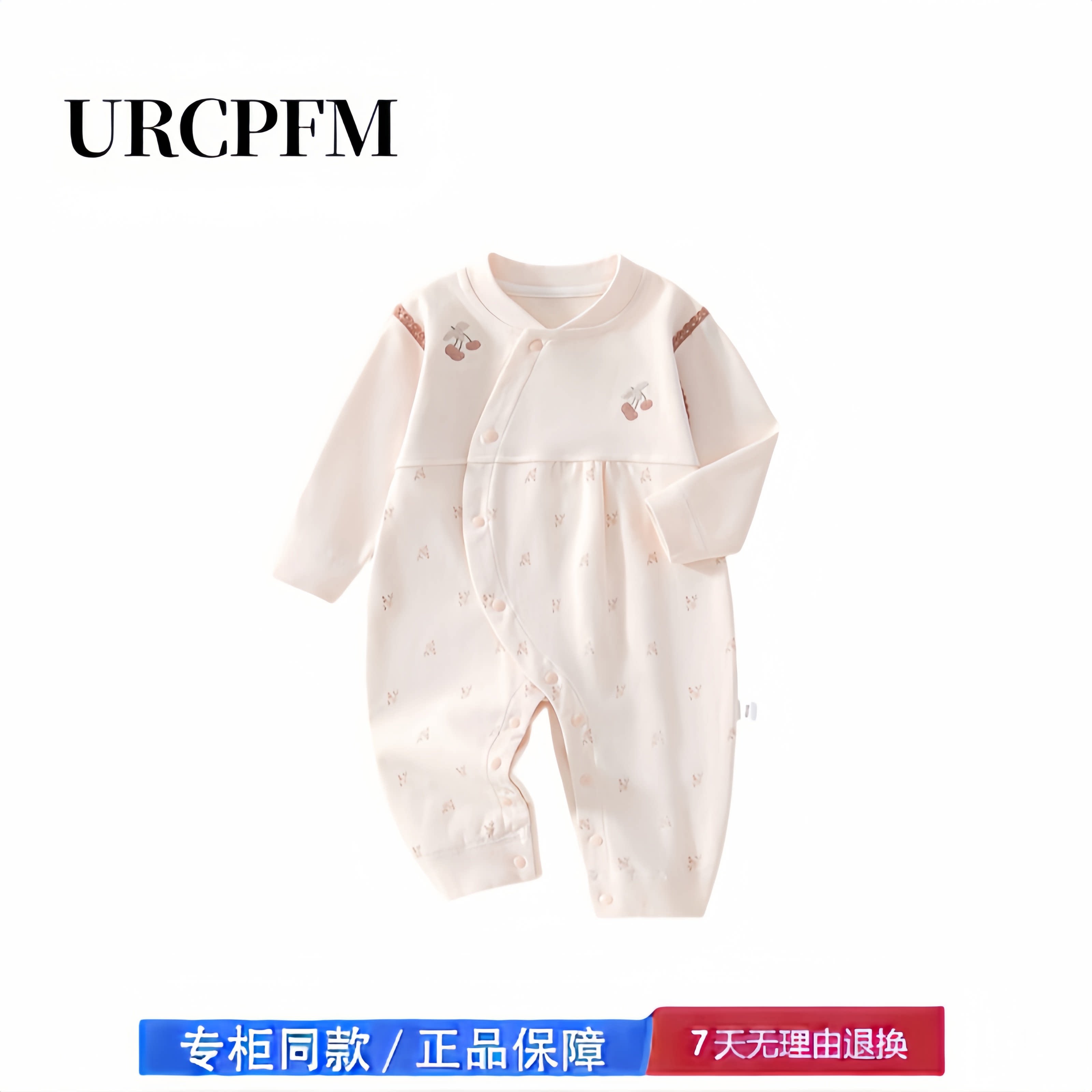 【2折专区】折扣店撤柜 四季款婴幼儿连体衣早纯棉长袖新生宝宝