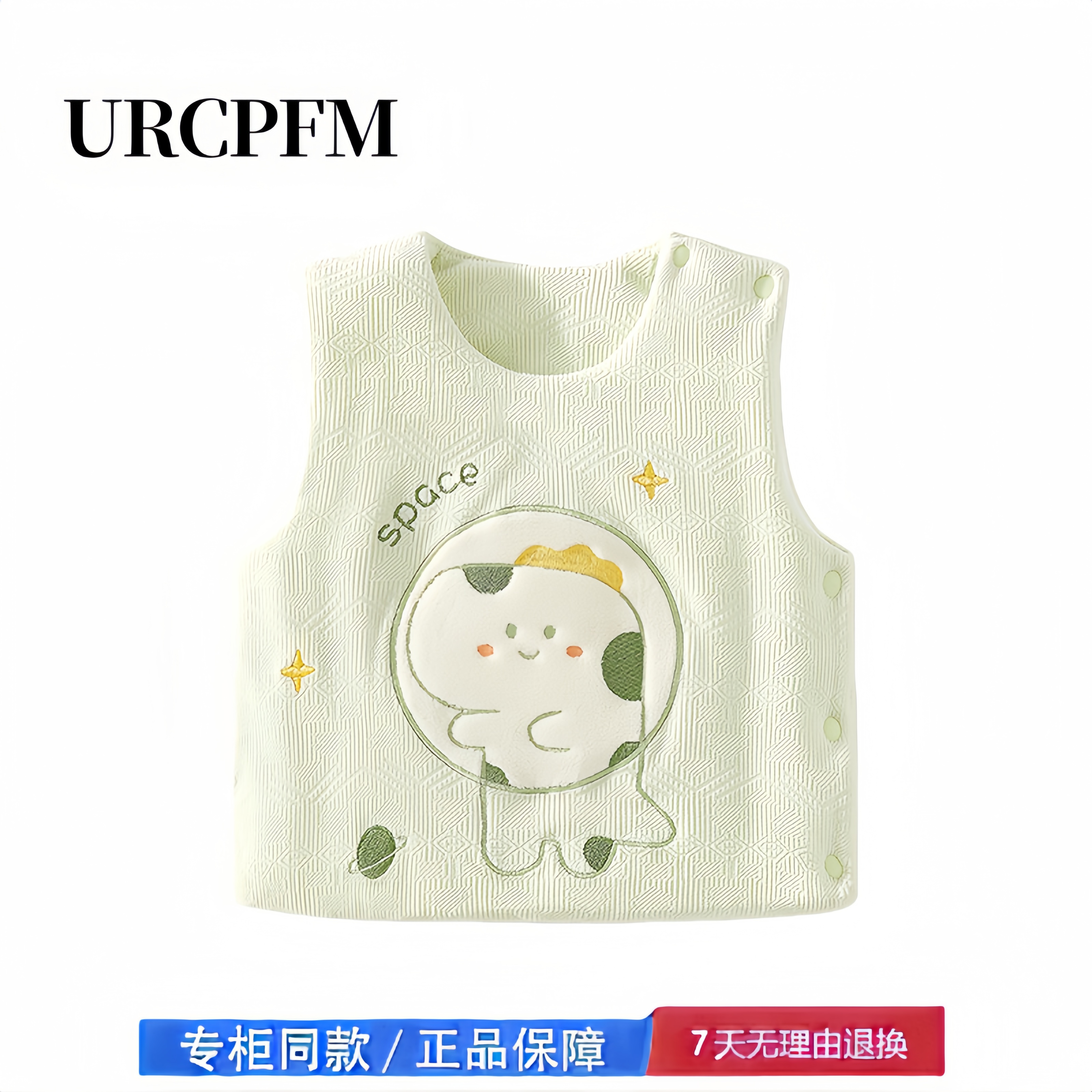 【2折专区】折扣店撤柜  婴儿护肚背心秋冬季宝宝夹棉马甲儿童,童装/婴儿装/亲子装,马甲,淘宝优惠券,粉丝福利购,淘宝优惠卷