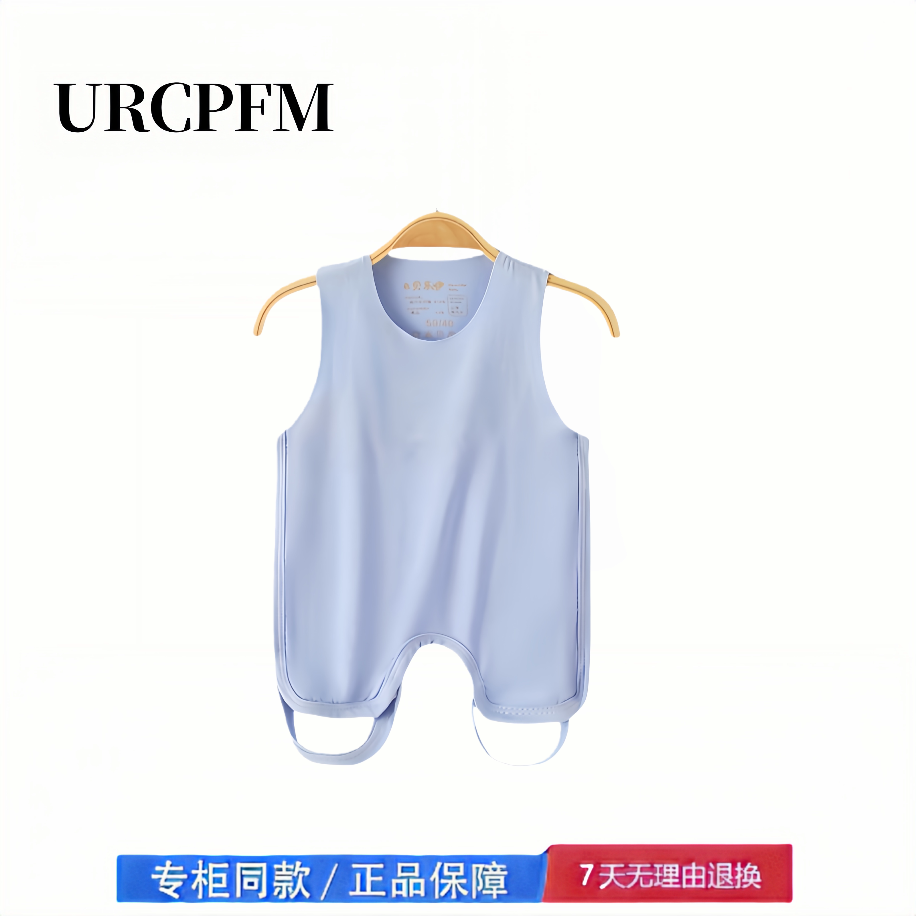 【撤柜专区】品牌专柜 婴儿肚兜护肚子防着凉夏季薄款莫代尔