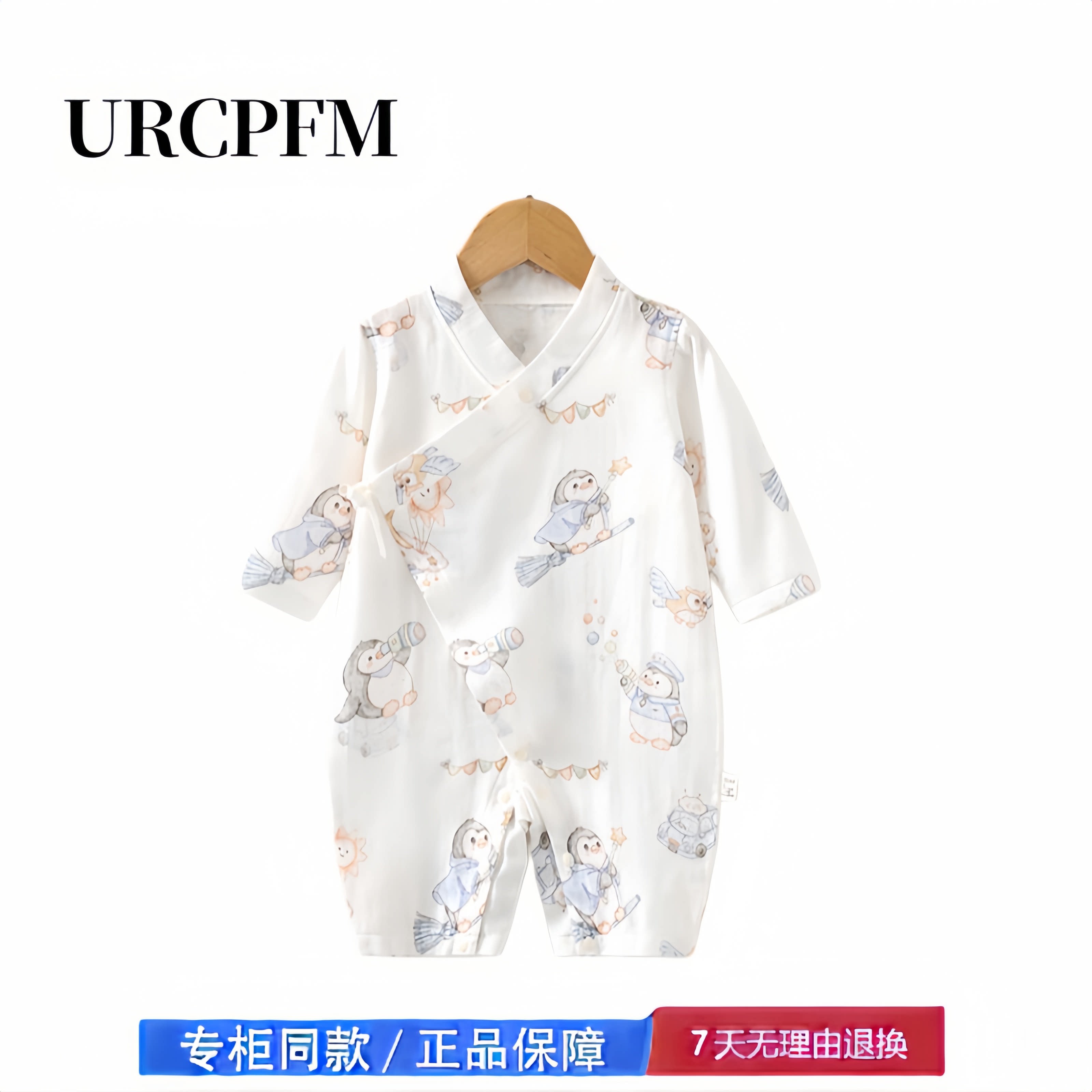 【撤柜专区】品牌专柜 婴儿衣服夏季薄款连体衣男女宝宝新生儿