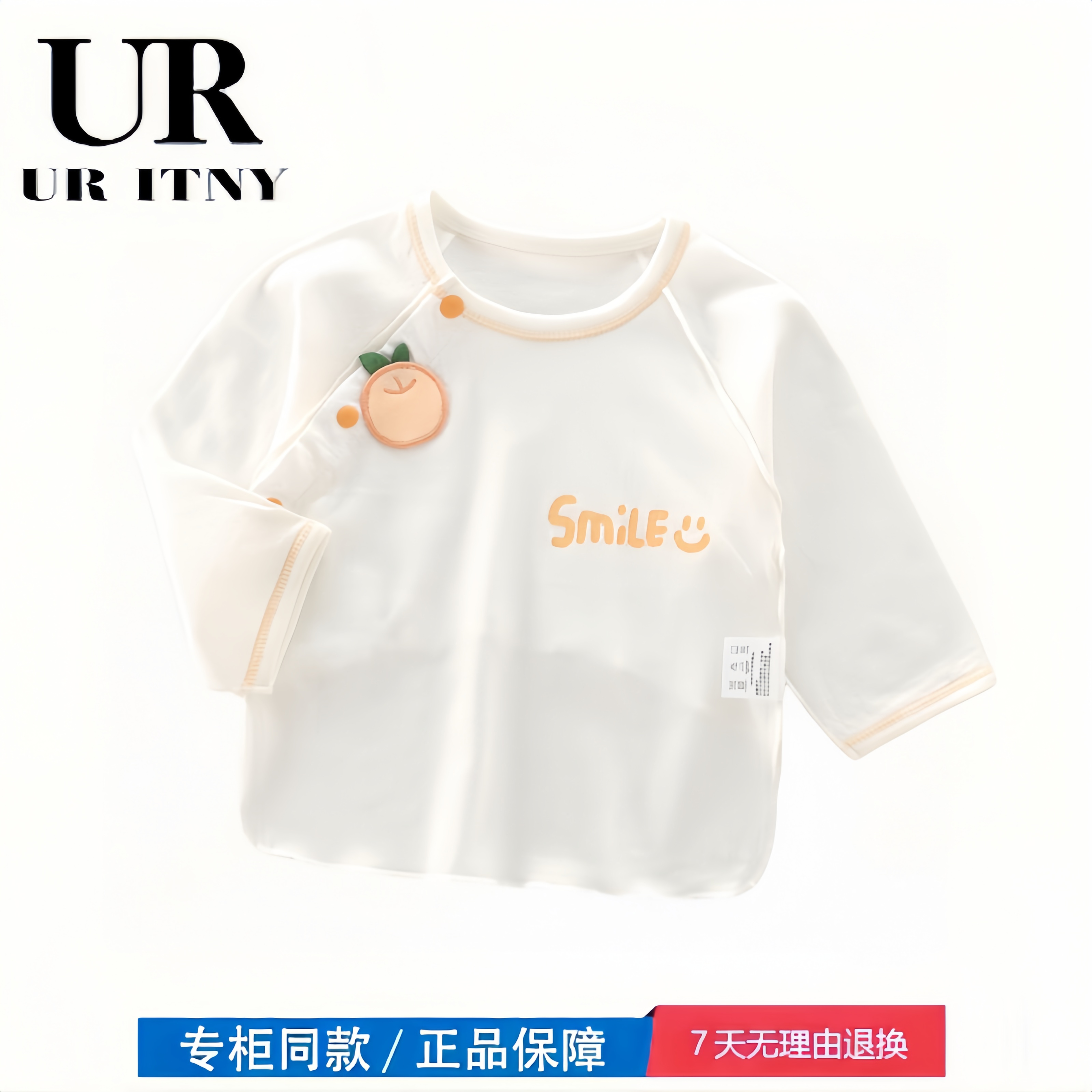 【撤柜专区】品牌专柜 新生婴儿半背衣纯棉a类夏季薄款0-3月初生