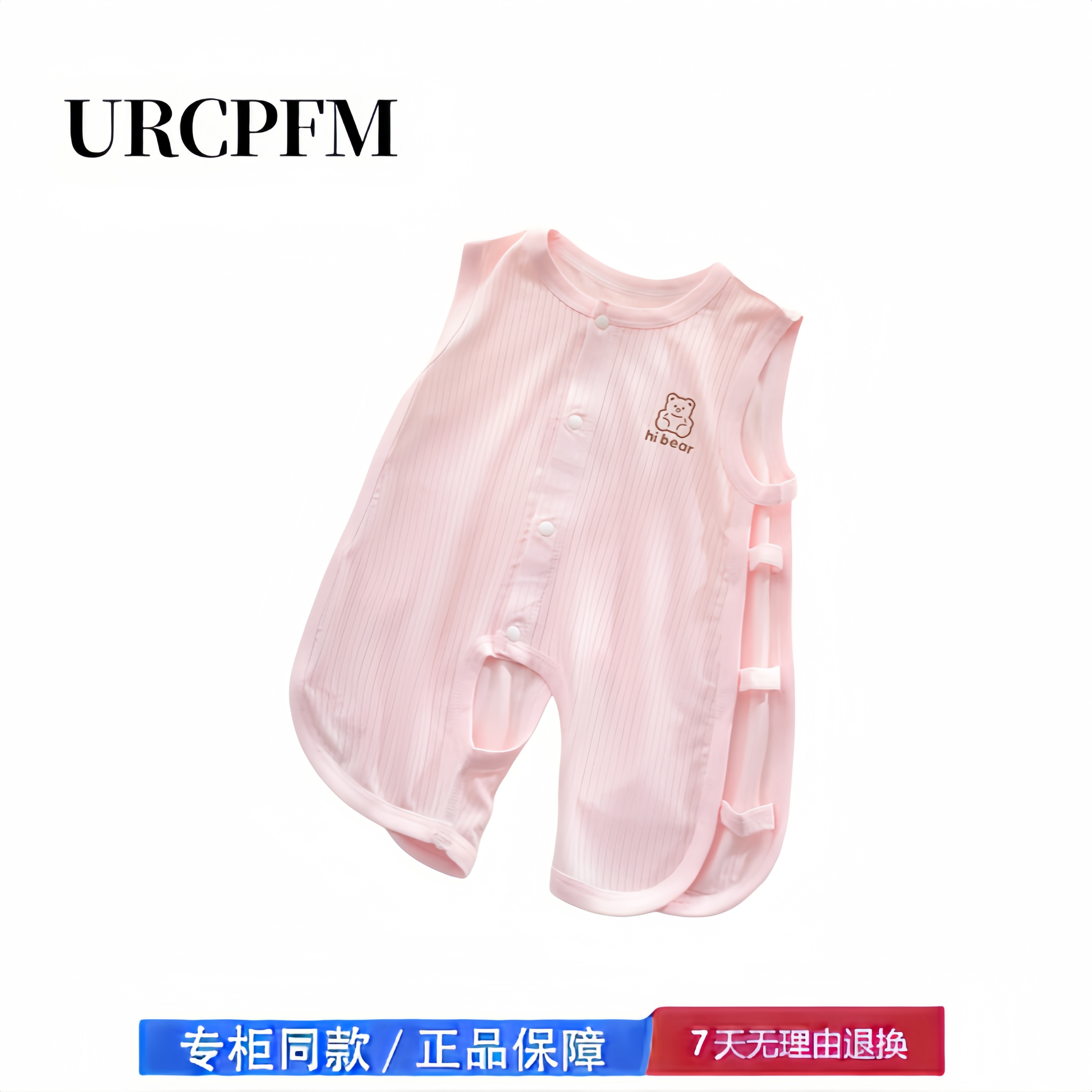 【2折专区】折扣店撤柜  婴儿无袖琵琶衣夏天连体衣夏季薄款衣服