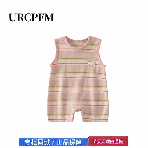 【撤柜专区】品牌专柜  新生儿夏季无袖连体衣无骨轻薄爬服宝宝