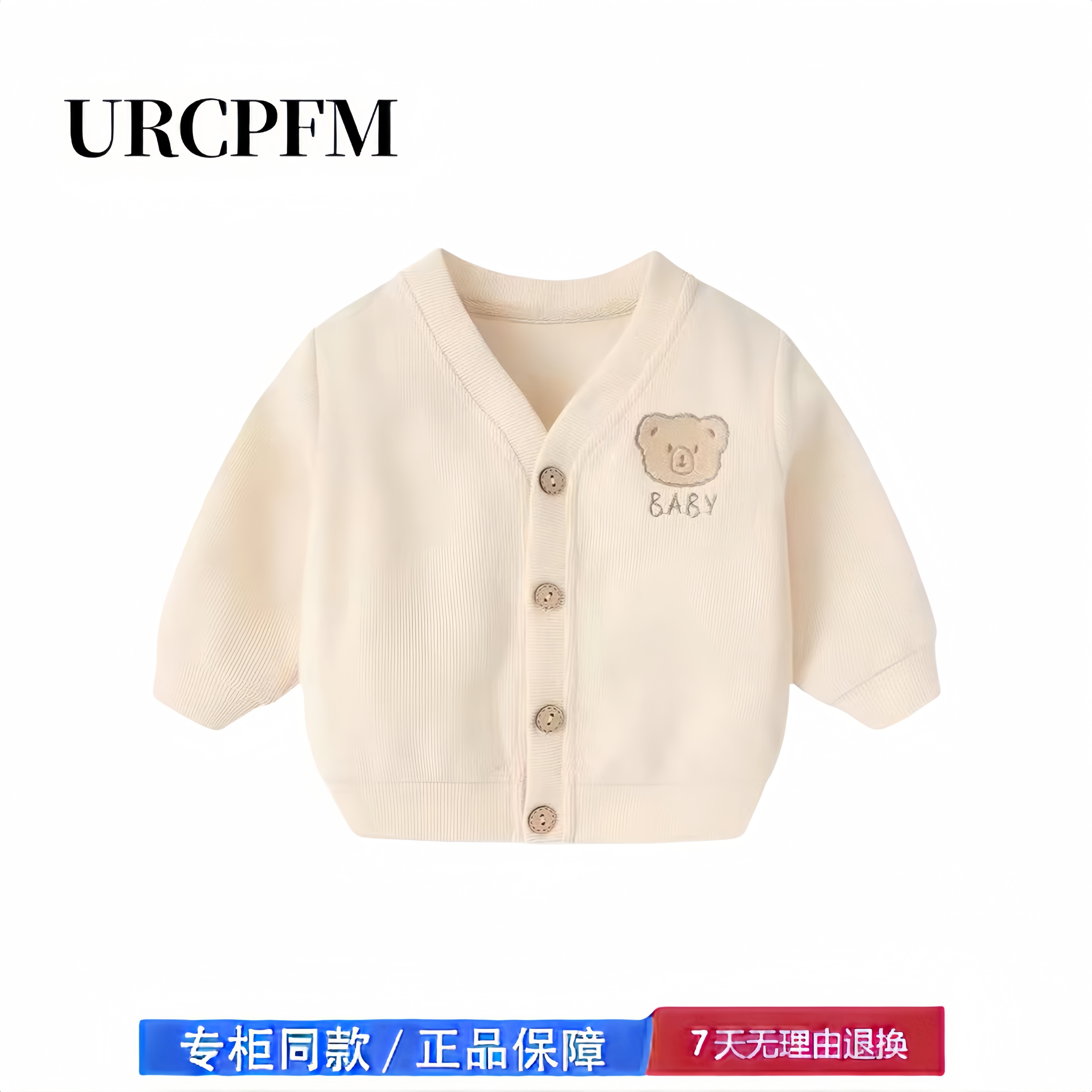 【2折专区】折扣店撤柜 宝宝外套春秋婴儿衣服开衫男女上衣保暖