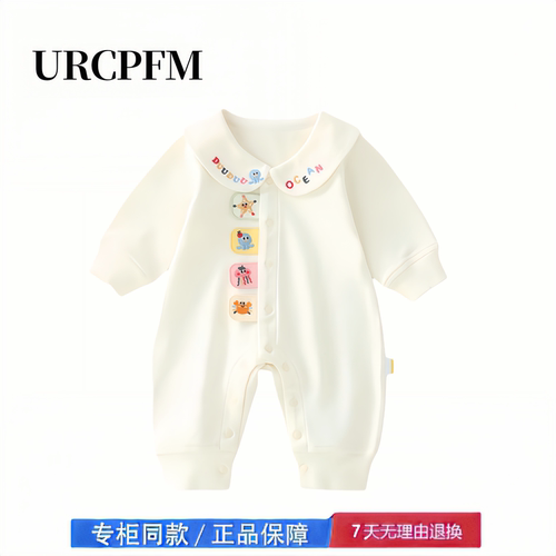 【撤柜专区】品牌专柜 包屁衣爬服外出服长袖婴儿连体衣宝宝衣服