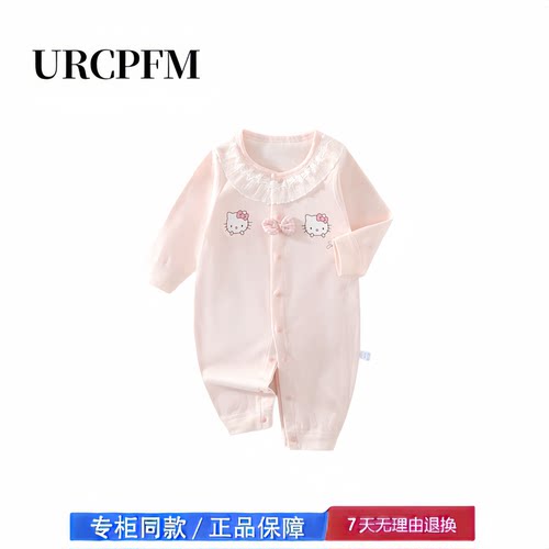 【2折专区】折扣店撤柜  宝宝衣服春秋长袖外出哈衣婴儿爬服无骨