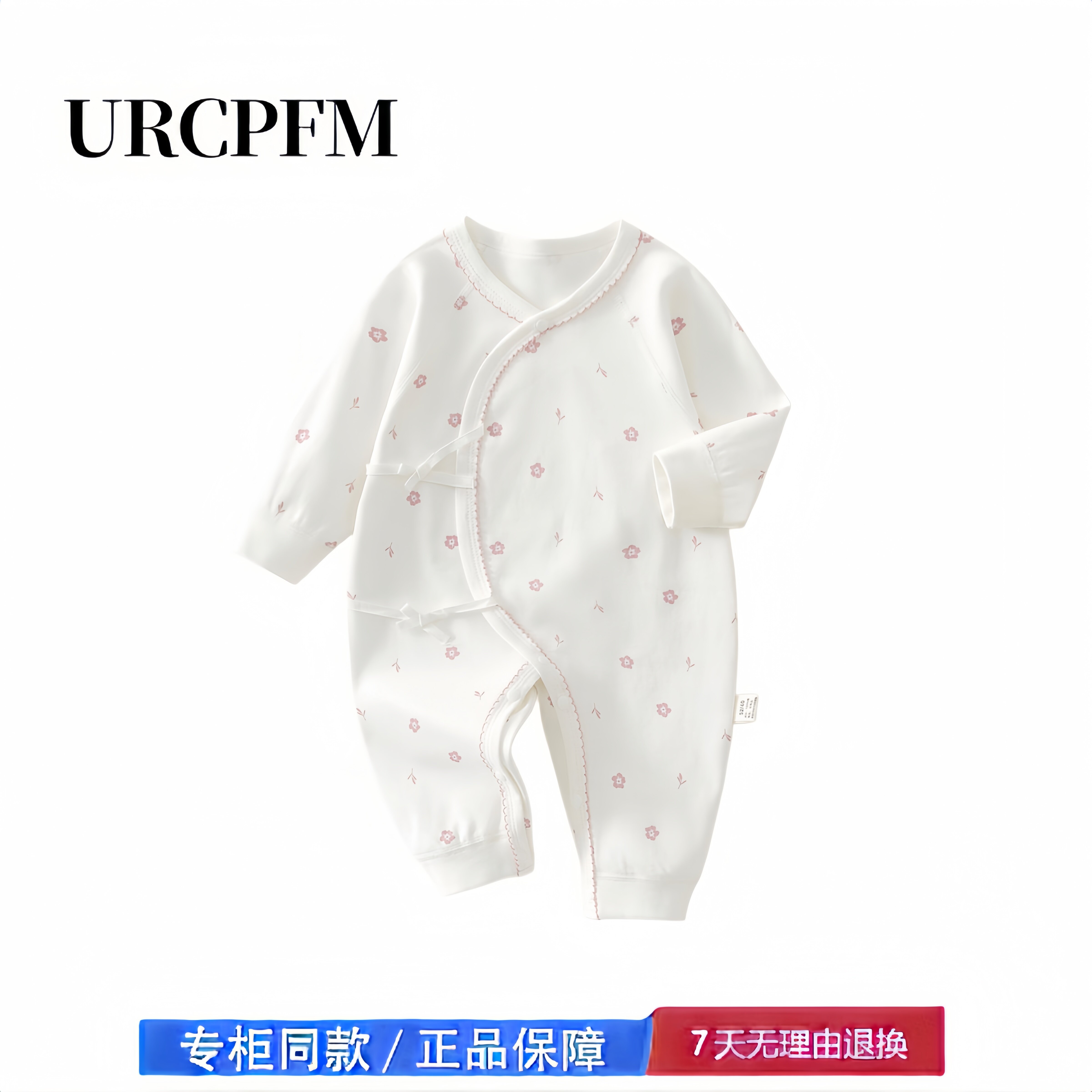 【2折专区】折扣店撤柜  新生婴儿衣服纯棉连体衣春秋款宝宝哈衣