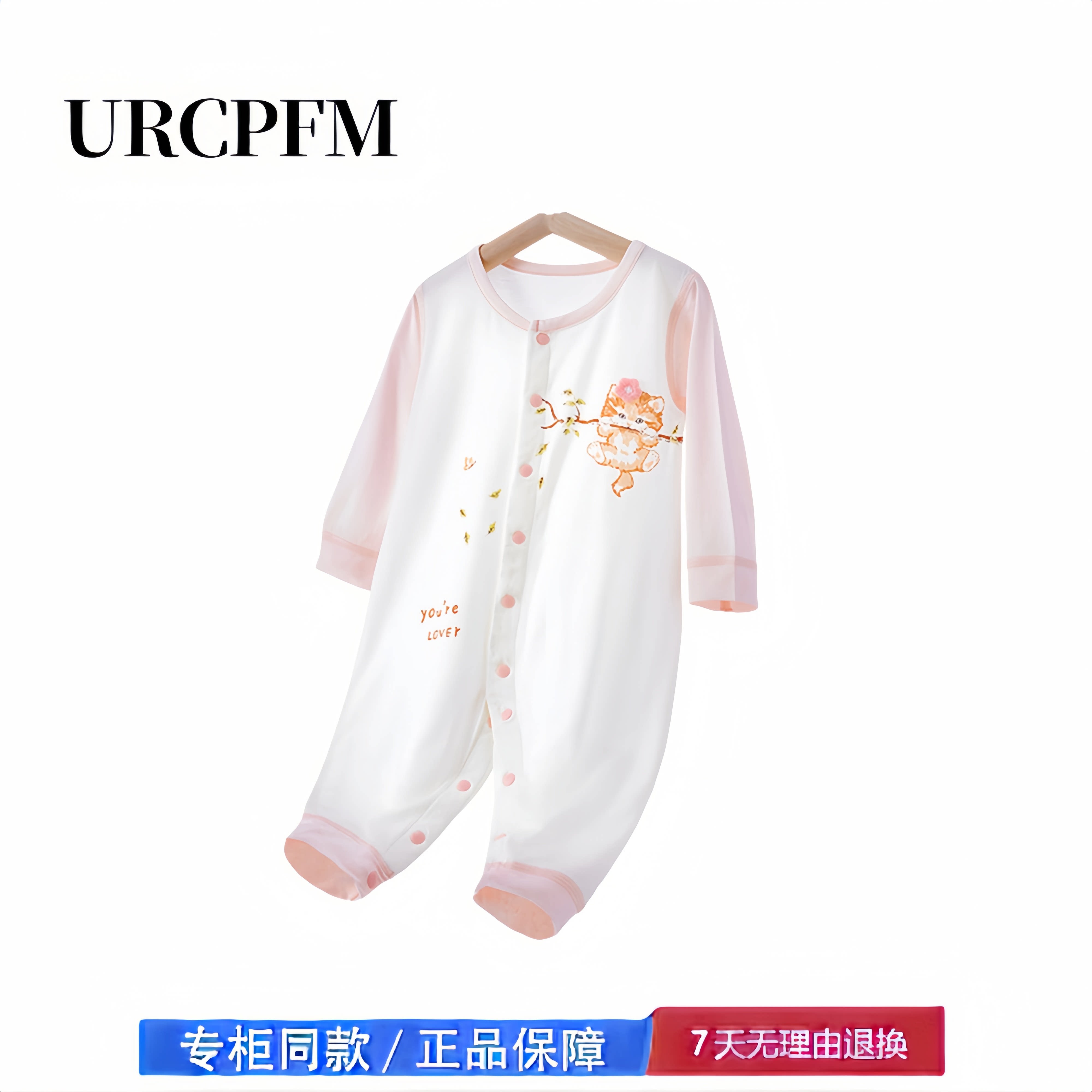 【2折专区】折扣店撤柜  婴儿连体衣春秋薄款男女宝爬服哈衣长袖