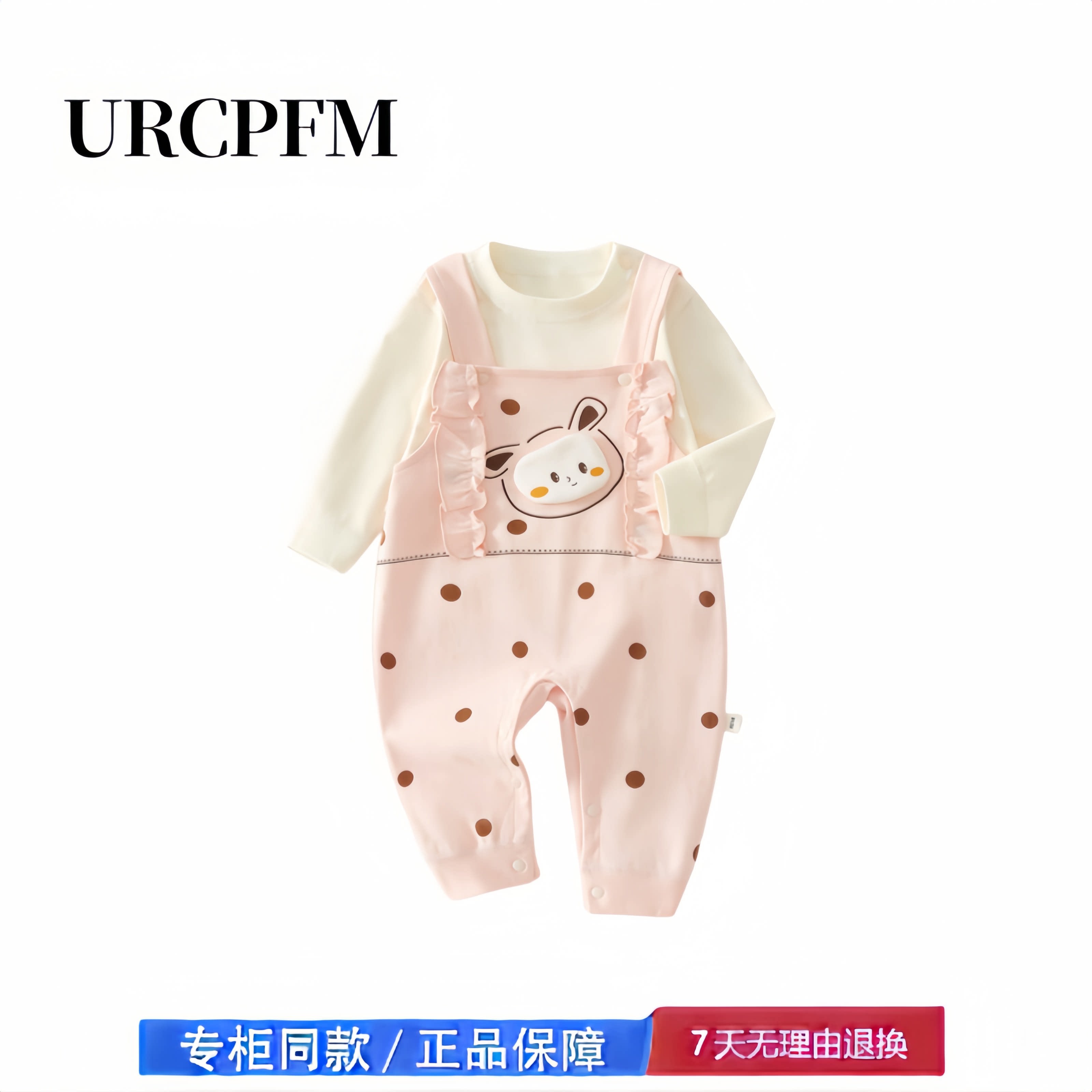 【2折专区】折扣店撤柜  婴儿连体衣春秋季小月龄男女宝宝背带裤