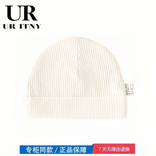 初生婴儿胎帽春秋款 品牌专柜 7A抗菌刚出生男女宝宝 撤柜专区