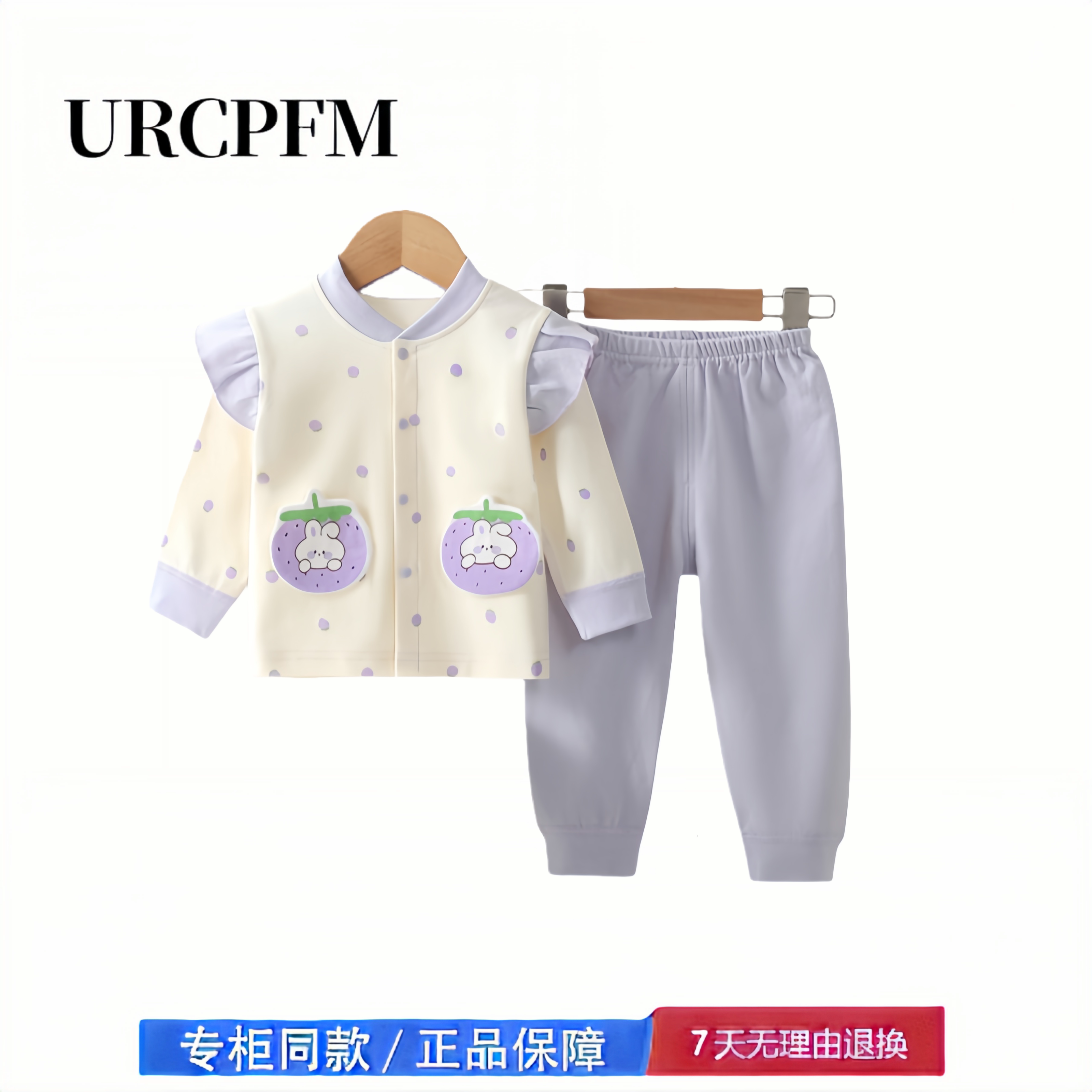 【2折专区】折扣店撤柜 婴儿春装女宝分体套装宝宝开春婴幼儿衣服