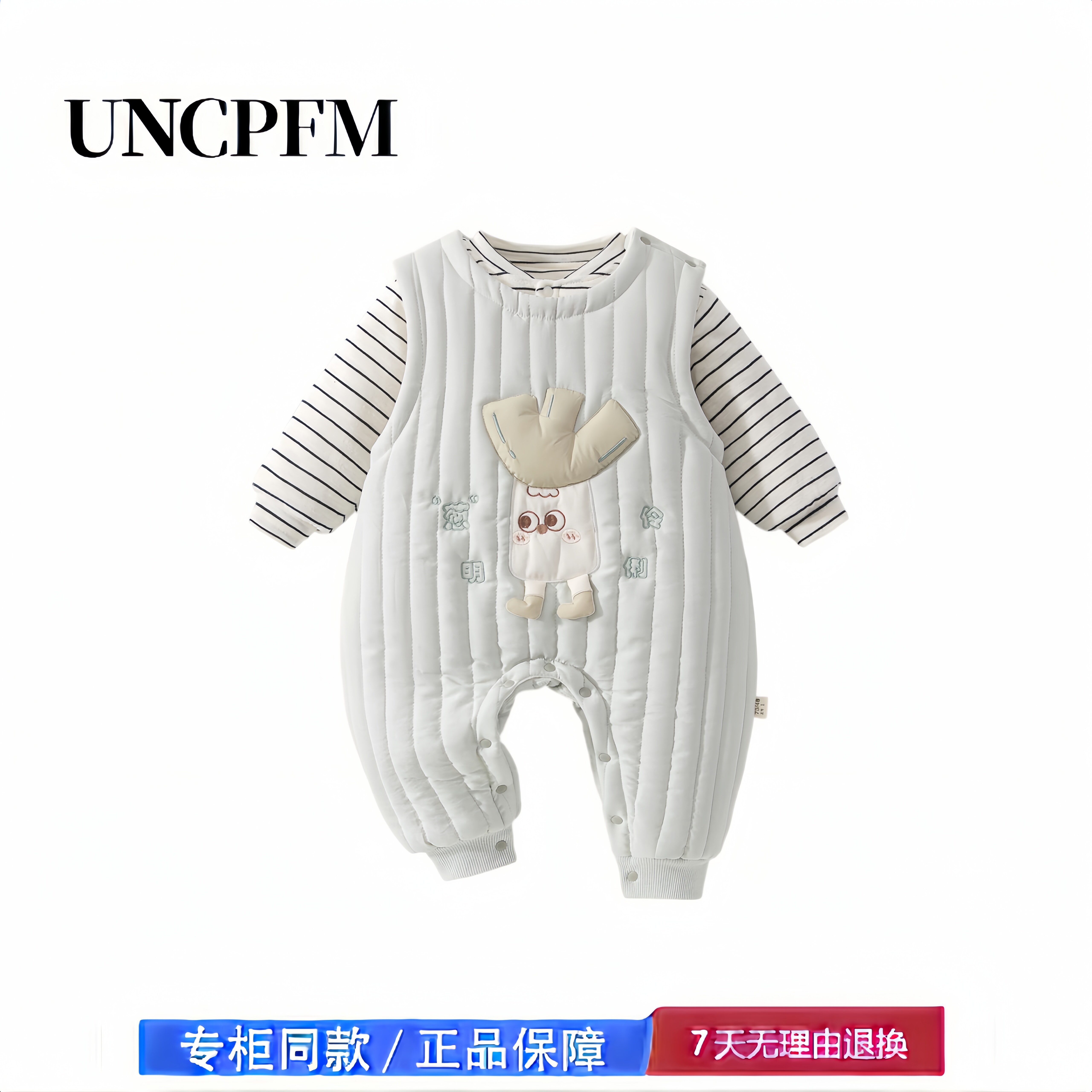 【2折专区】折扣店撤柜 120g婴儿衣服秋冬背带裤套装男女连体衣