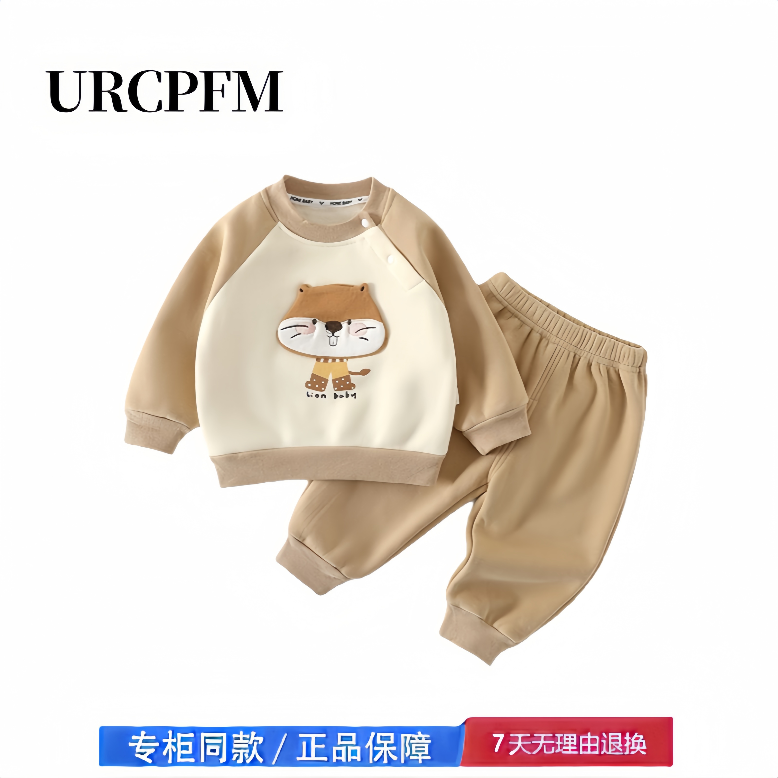 【2折专区】折扣店撤柜   男童套装春季男宝卫衣春秋新款女童上衣
