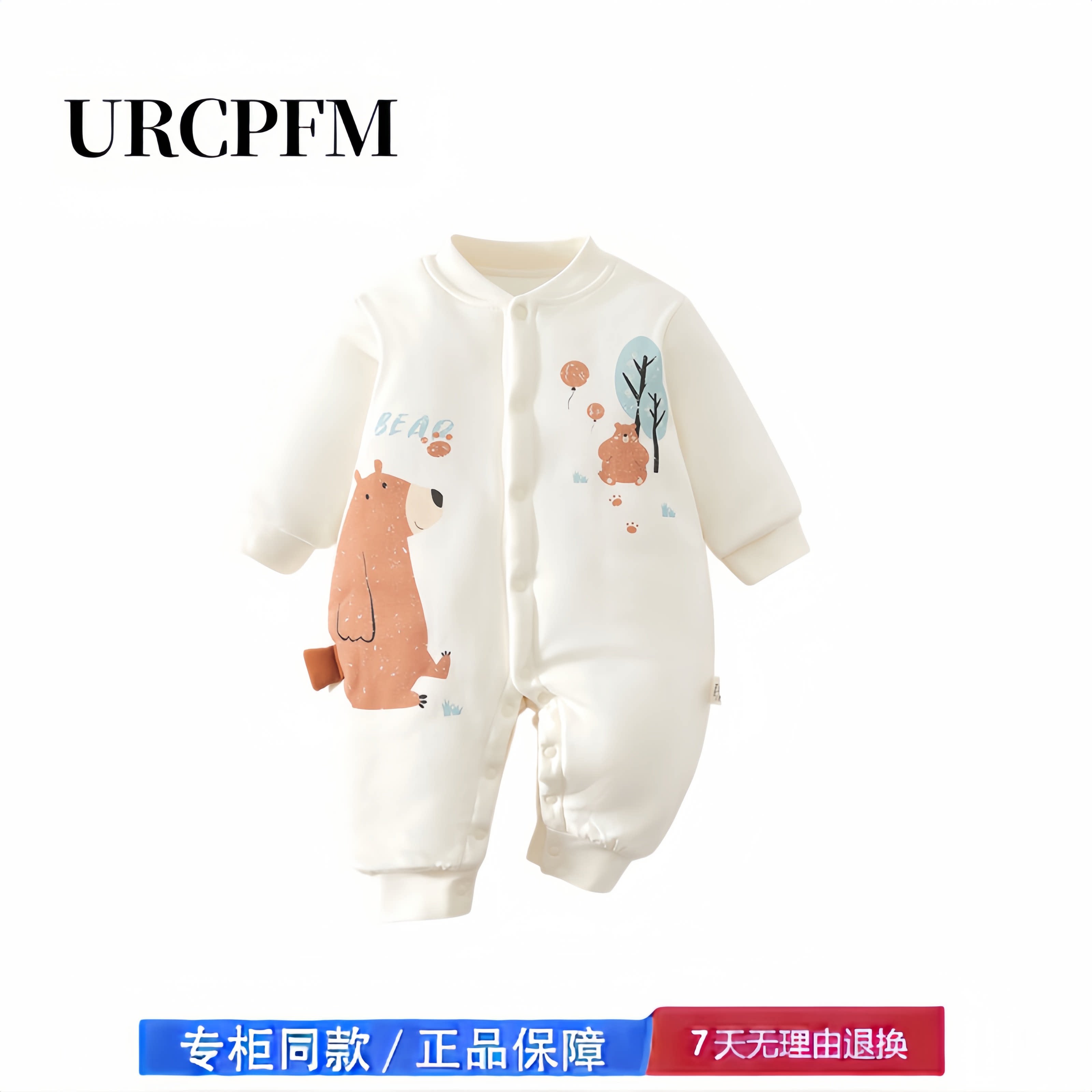 【撤柜专区】品牌专柜  120g婴儿秋冬加厚保暖宝宝连体衣新生儿