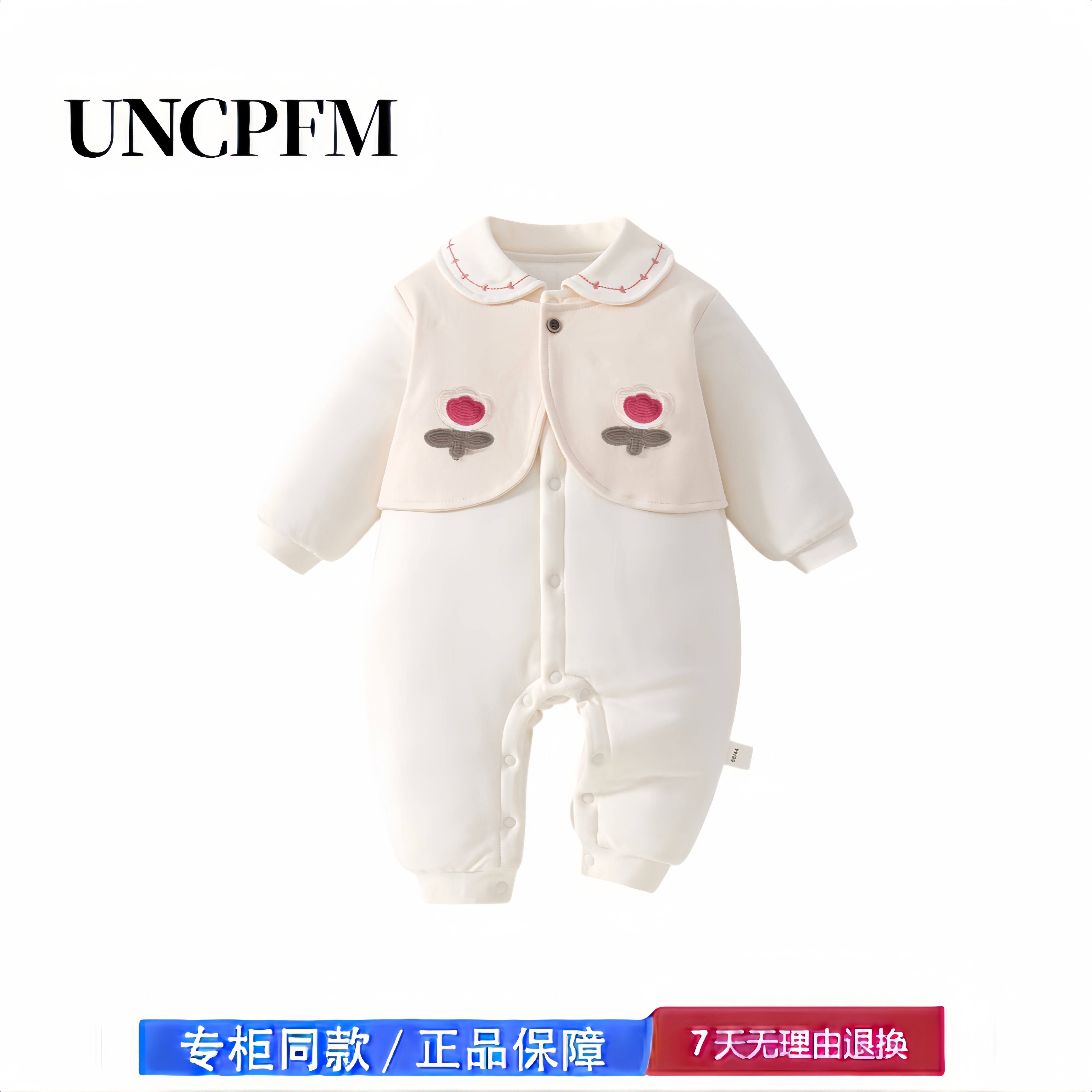 【2折专区】折扣店撤柜 120g女宝宝婴儿连体衣秋冬加厚哈衣爬服