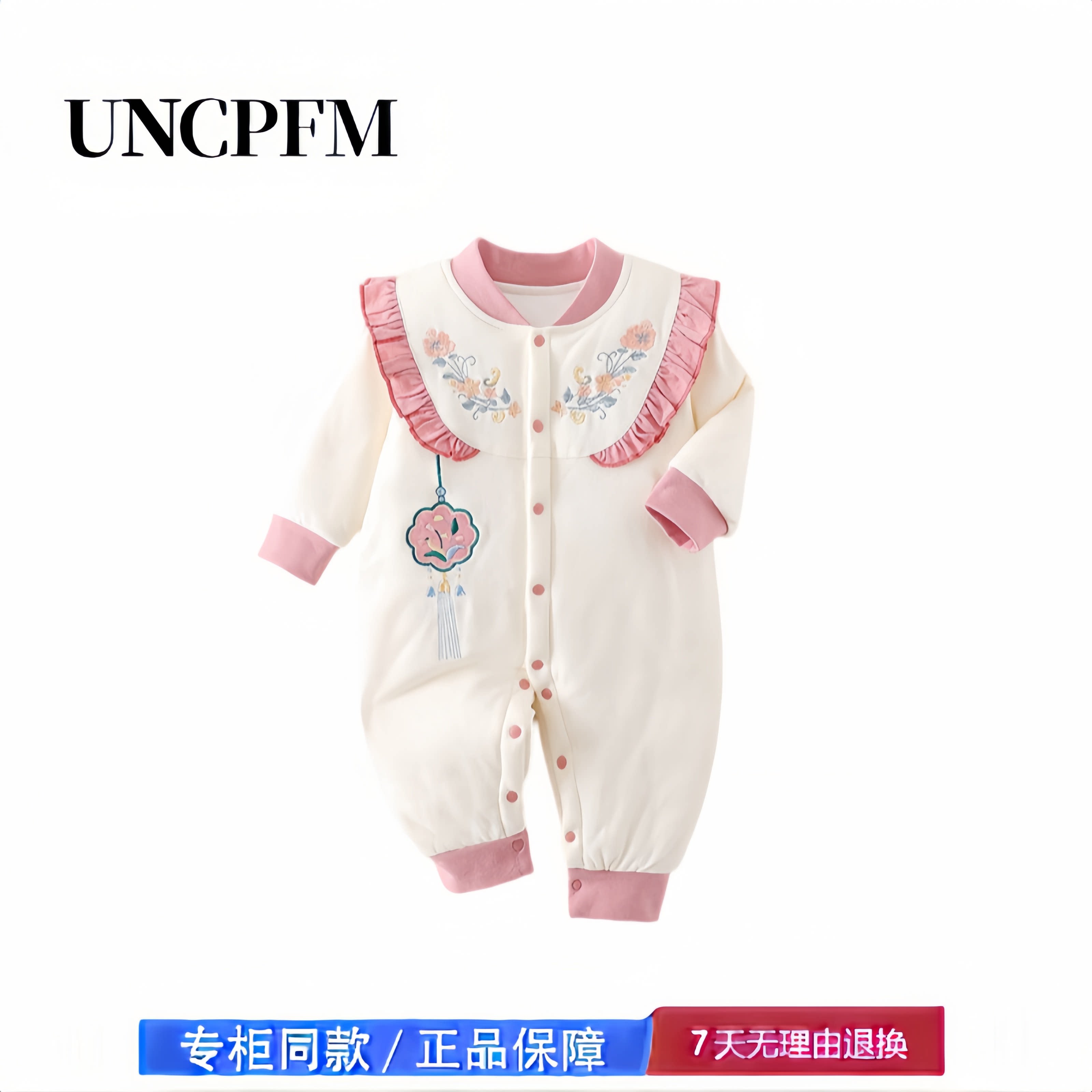 【撤柜专区】品牌专柜 120g婴儿衣服女宝秋冬连体衣满月宝宝加厚