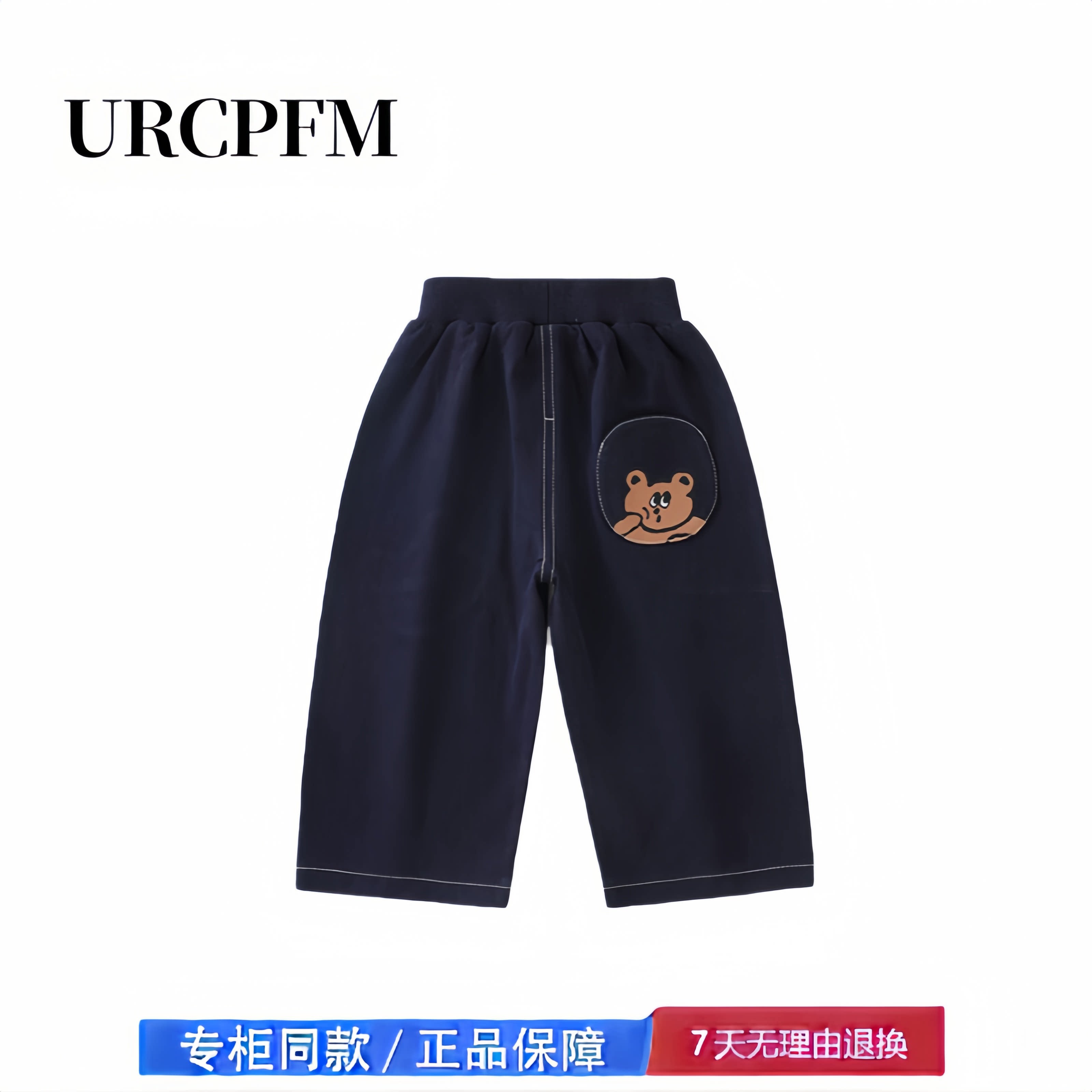 【撤柜专区】品牌专柜 小童运动裤儿童工装长裤宝宝休闲男童裤子