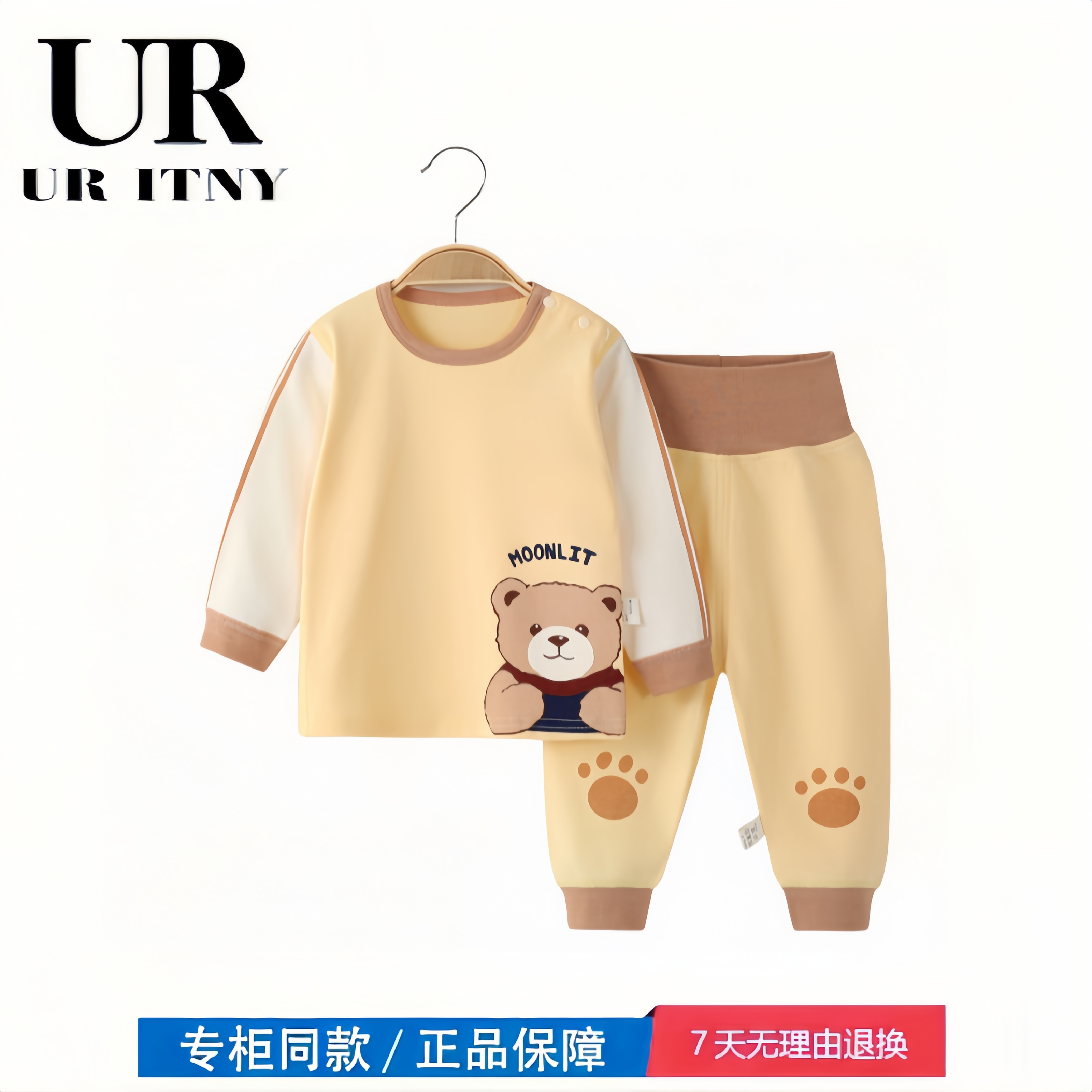 【撤柜专区】品牌专柜 宝宝秋衣秋裤儿童秋衣高腰套装男童女童棉
