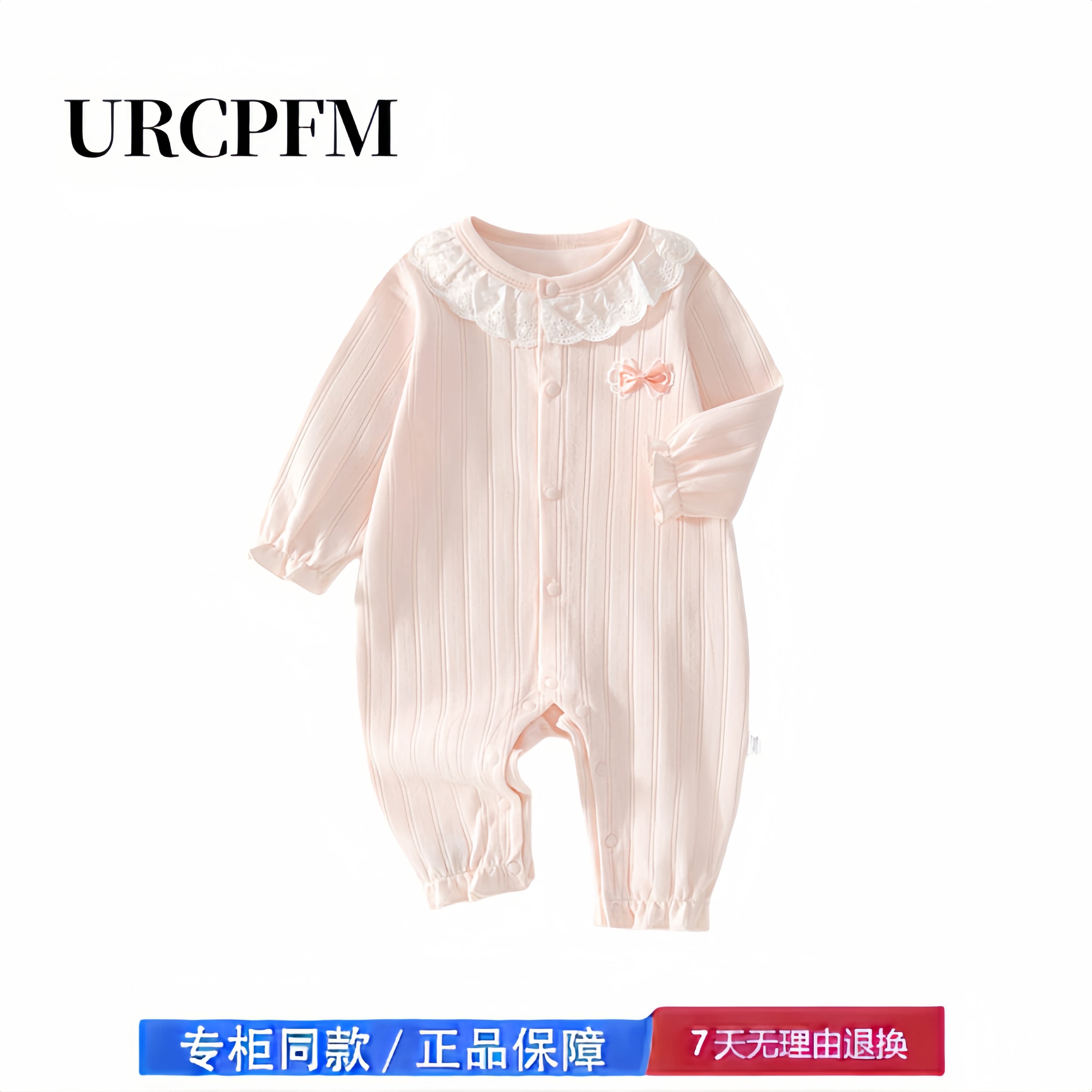 【撤柜专区】品牌专柜 婴儿连体衣夏季薄款长袖女宝宝爬服哈衣