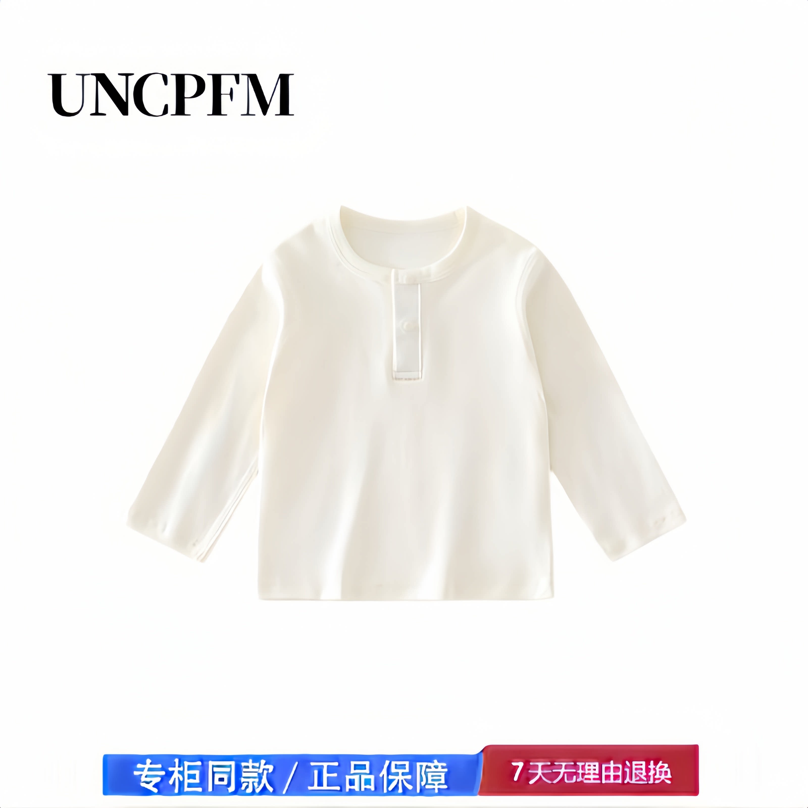 【2折专区】折扣店撤柜  婴幼儿上衣春秋纯棉长袖T恤打底衫衣服