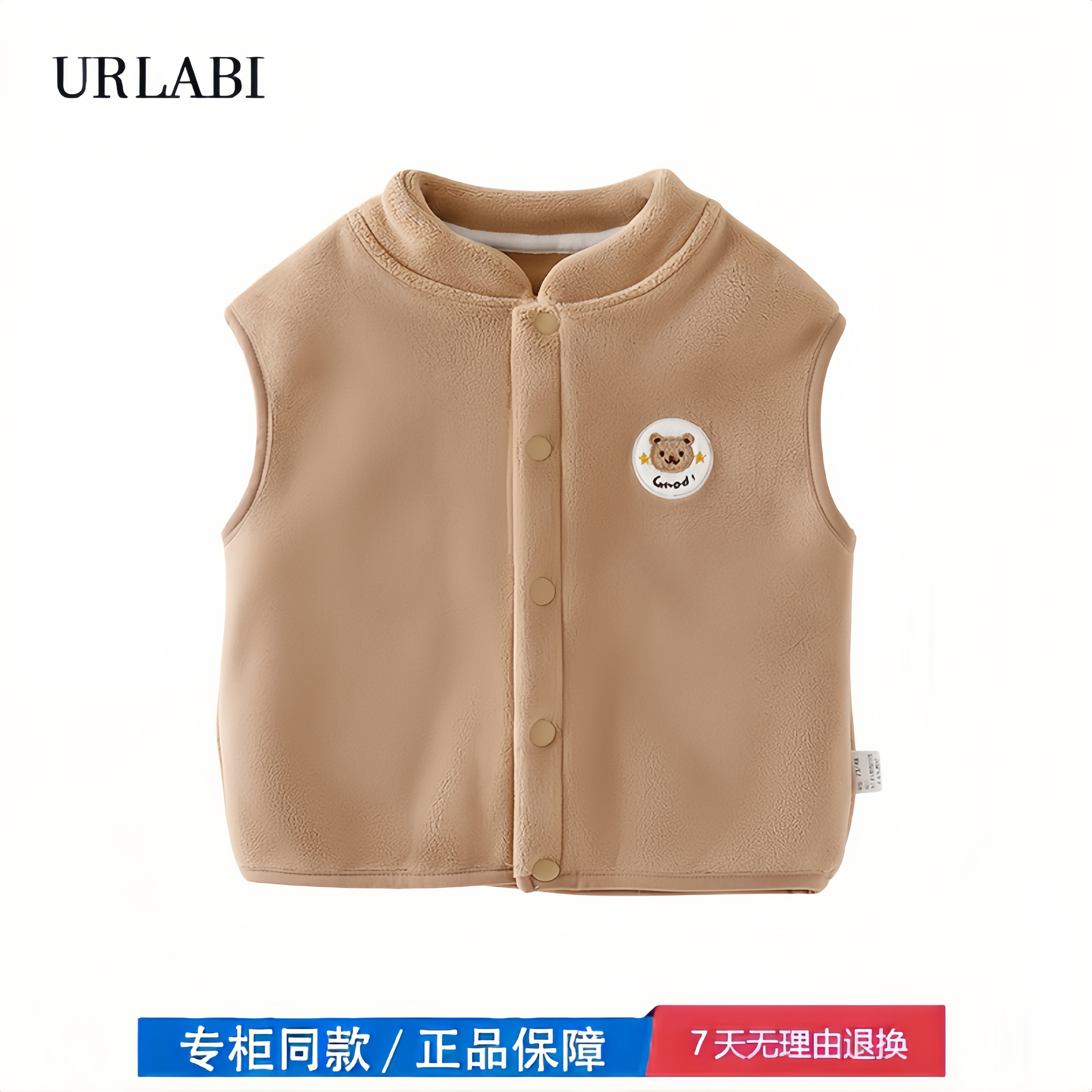 【撤柜专区】品牌专柜 宝宝秋季休闲马甲秋冬外穿婴幼儿保暖背心