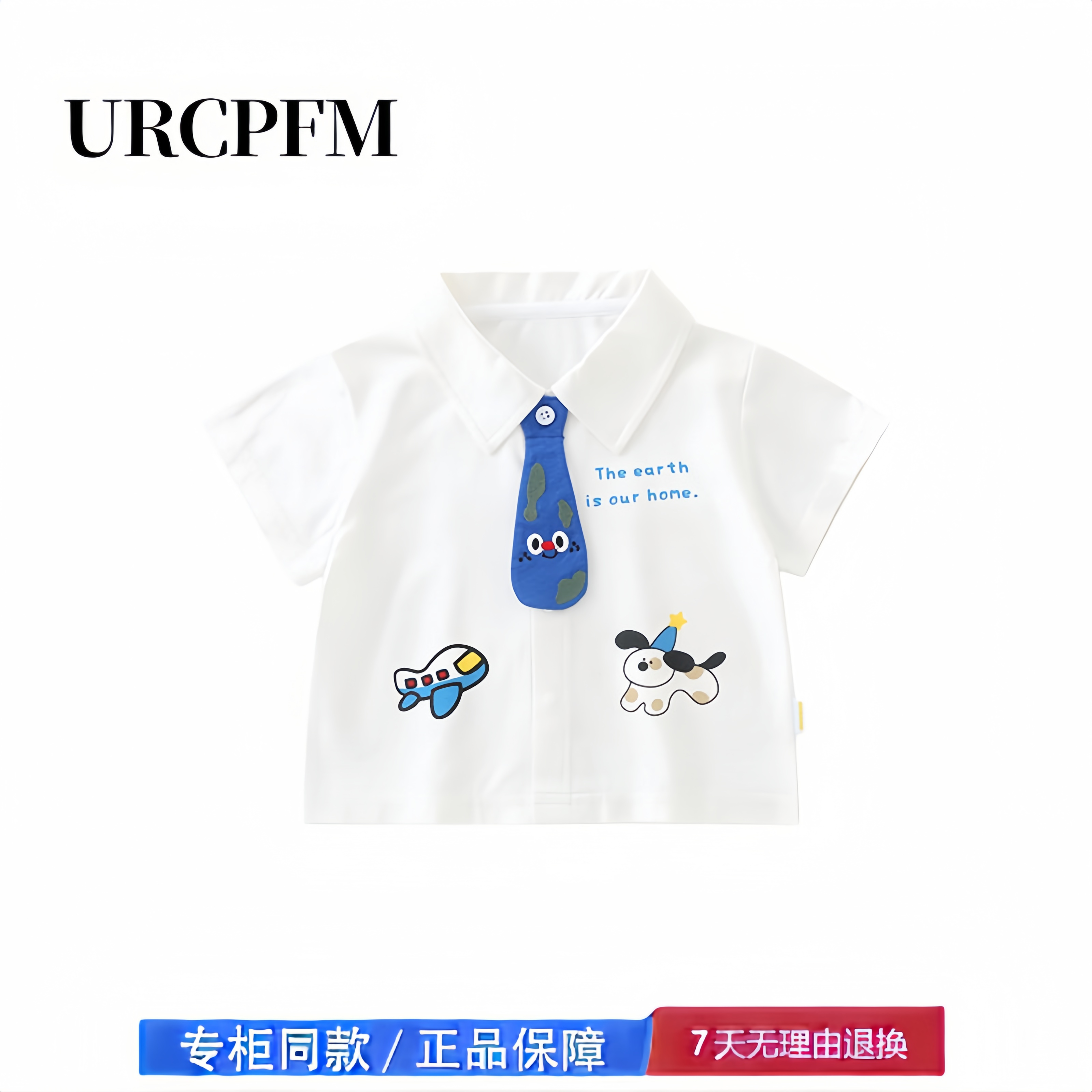 【2折专区】折扣店撤柜  男童衬衫短袖新款儿童装帅气衬衣男孩