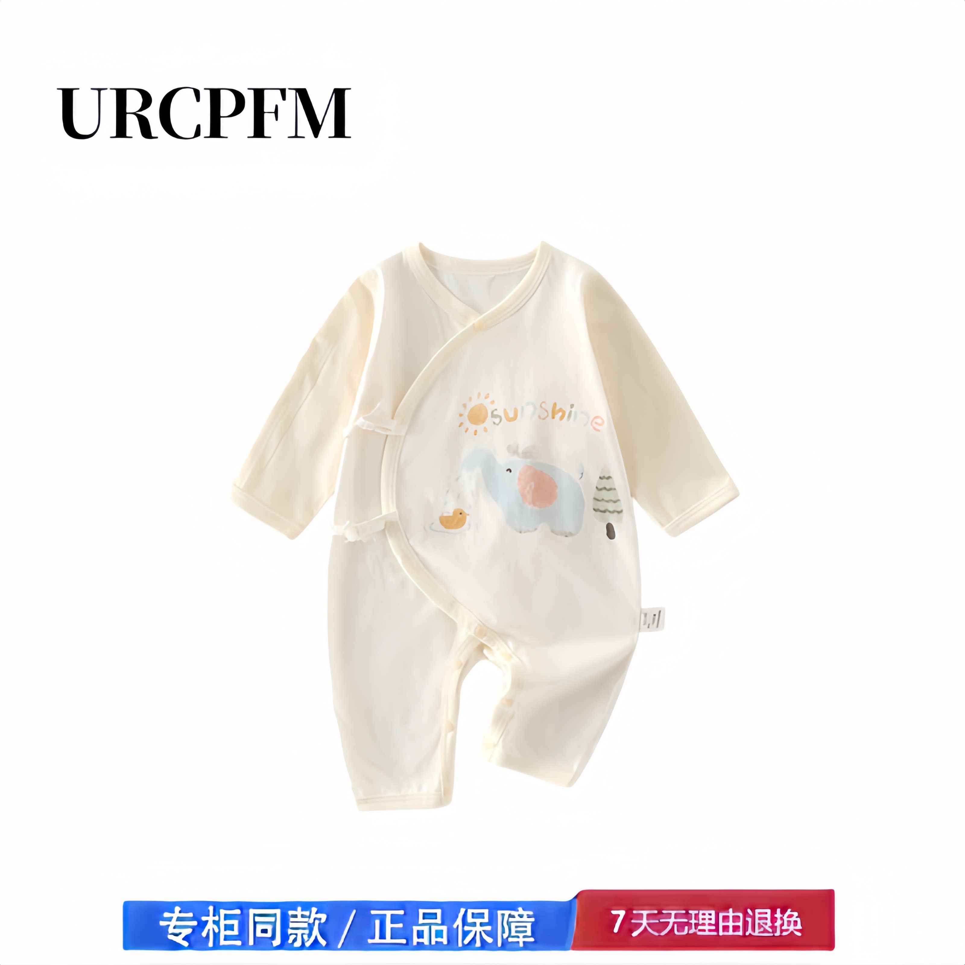 【2折专区】折扣店撤柜  新生婴儿蝴蝶衣夏季连体衣无骨宝宝衣服