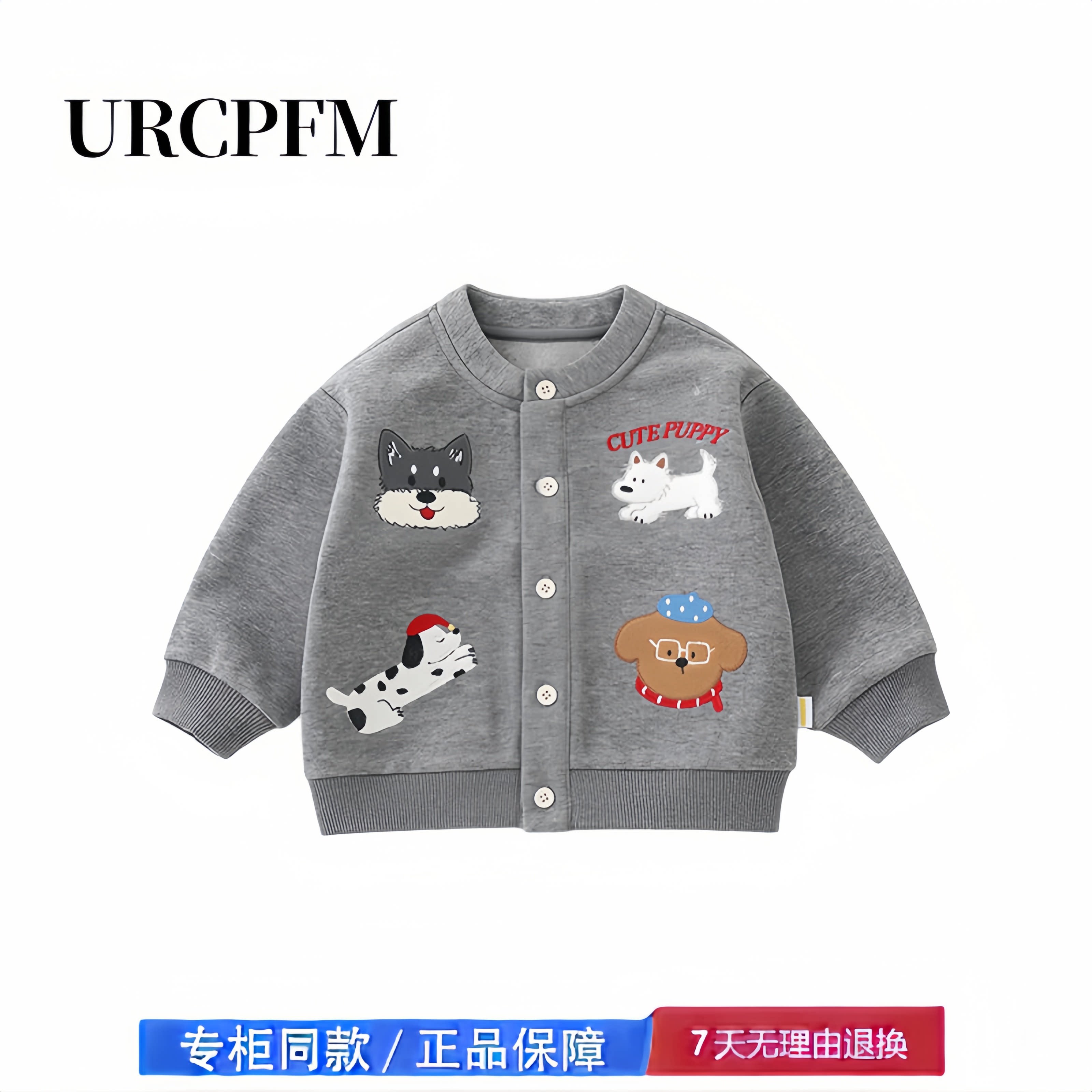 【撤柜专区】品牌专柜  男童外套春秋款新款儿童衣服秋季开衫上衣