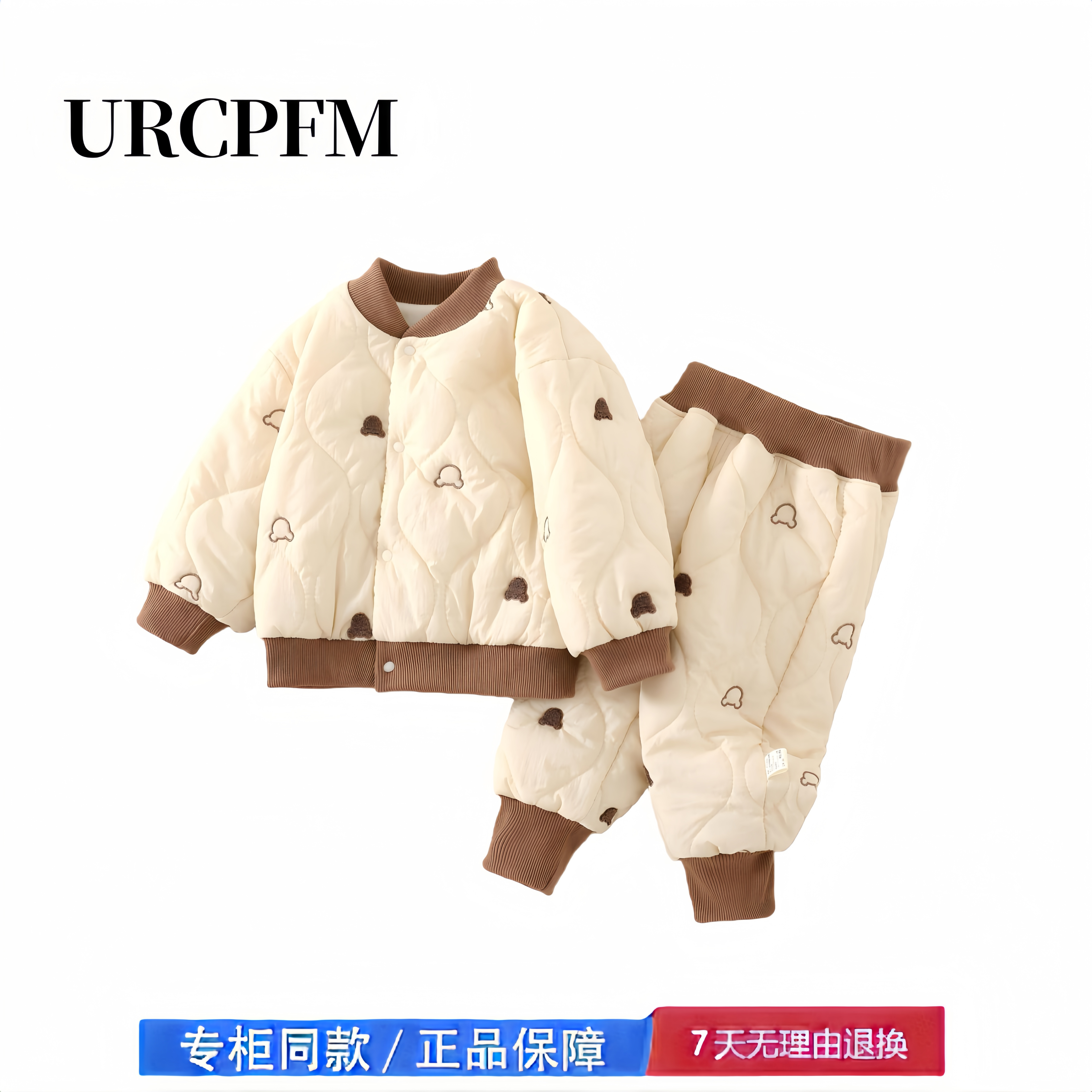 【撤柜专区】品牌专柜婴幼儿绗棉套装A类宝宝120克夹棉加厚棉袄