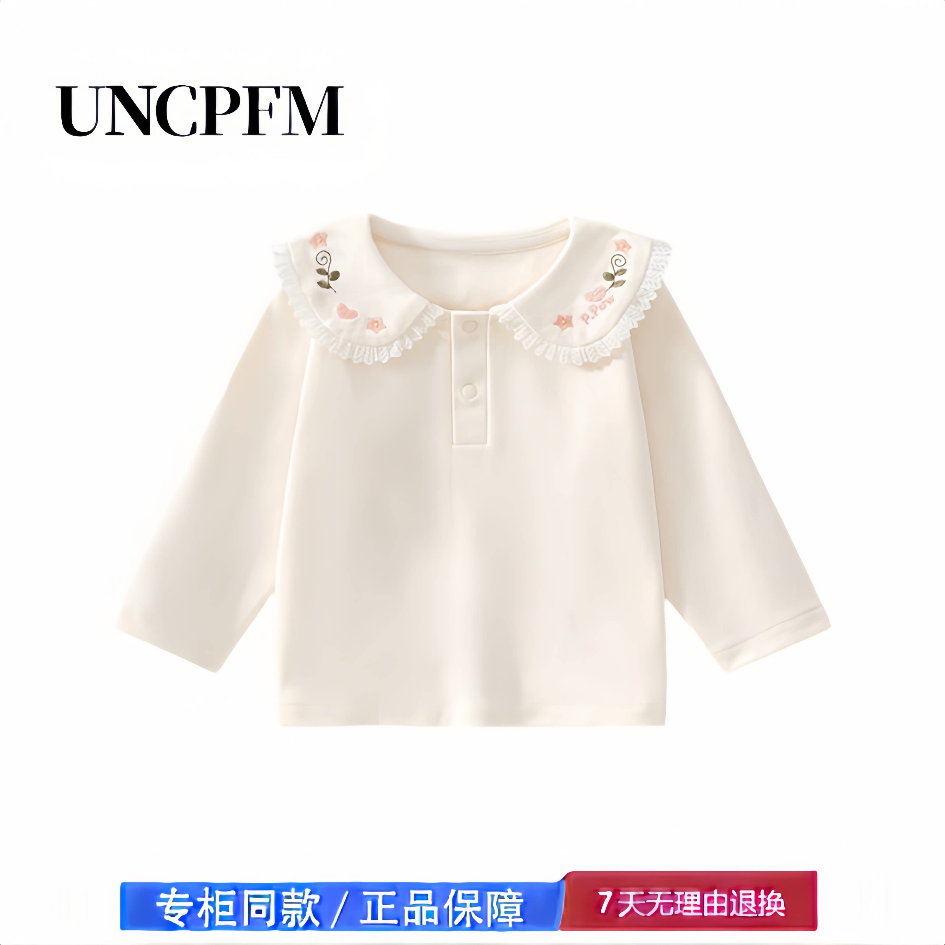 【2折专区】折扣店撤柜 女宝宝内搭打底衫秋装甜美公主女童秋季