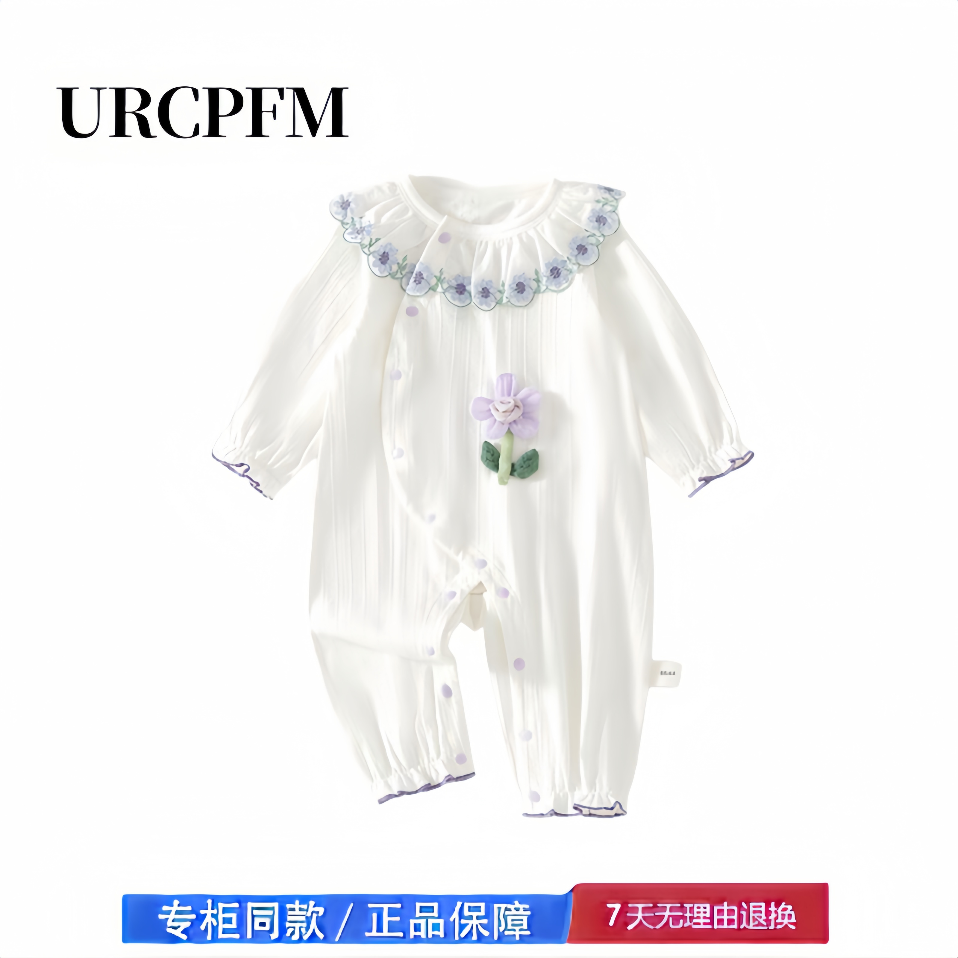 【撤柜专区】品牌专柜  宝宝婴儿连体衣夏季提花薄款和服哈衣外穿