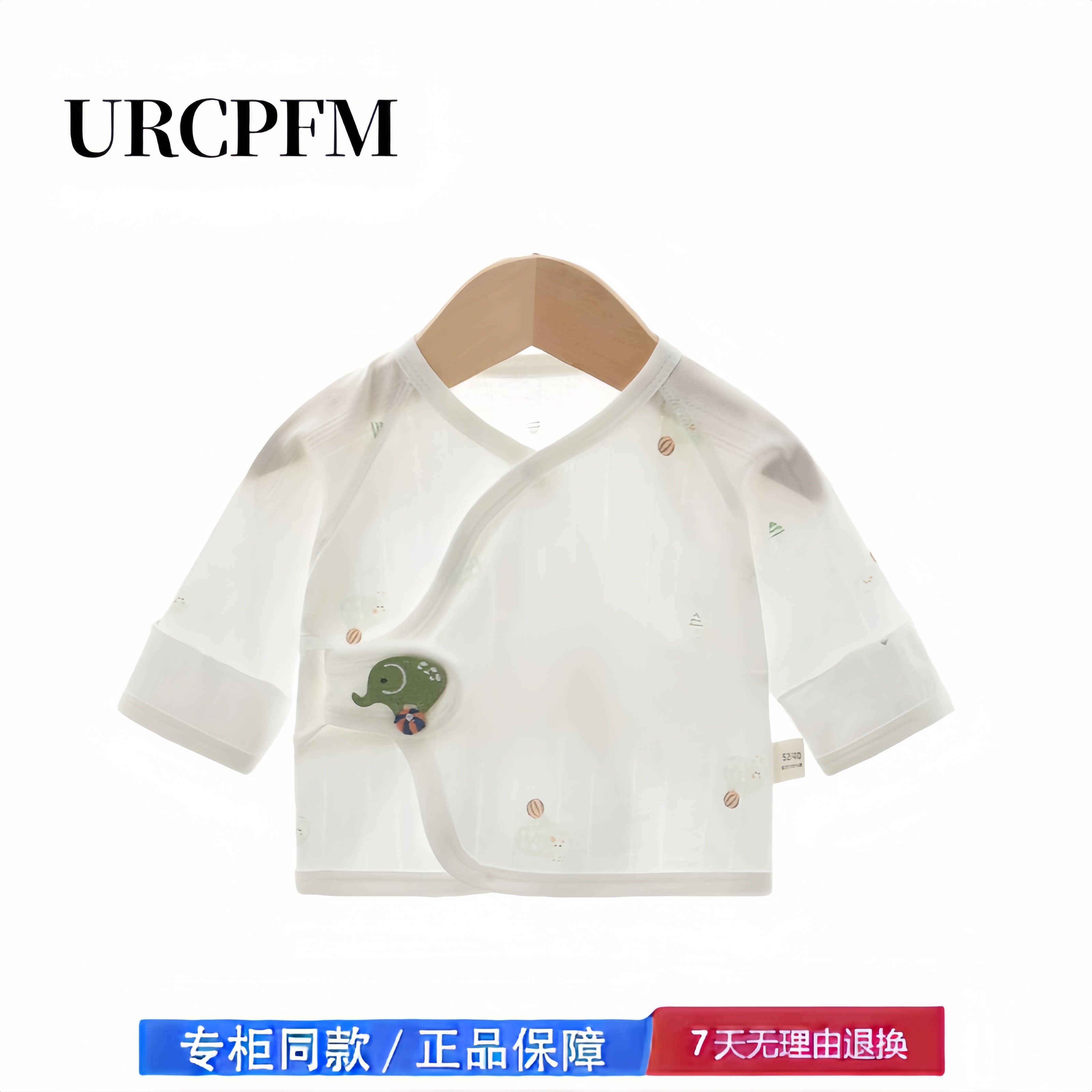 【2折专区】折扣店撤柜 婴幼儿开档连体衣夏季新款哈衣空调服