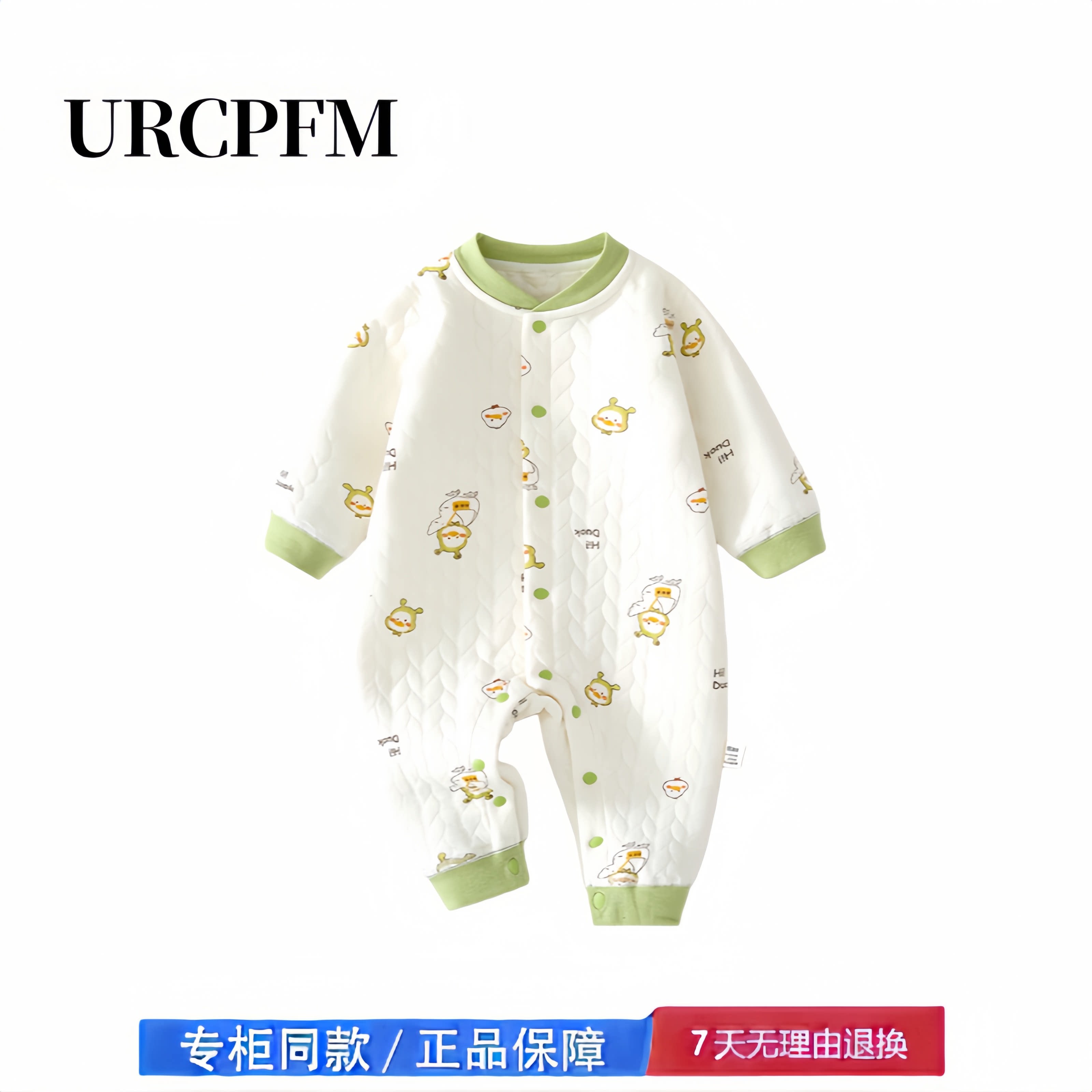 【撤柜专区】品牌专柜 婴儿衣服冬装保暖连体衣加厚宝宝棉服秋冬