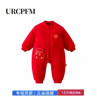 【撤柜专区】品牌专柜  婴儿过年拜年服男女宝宝150g夹棉连体衣