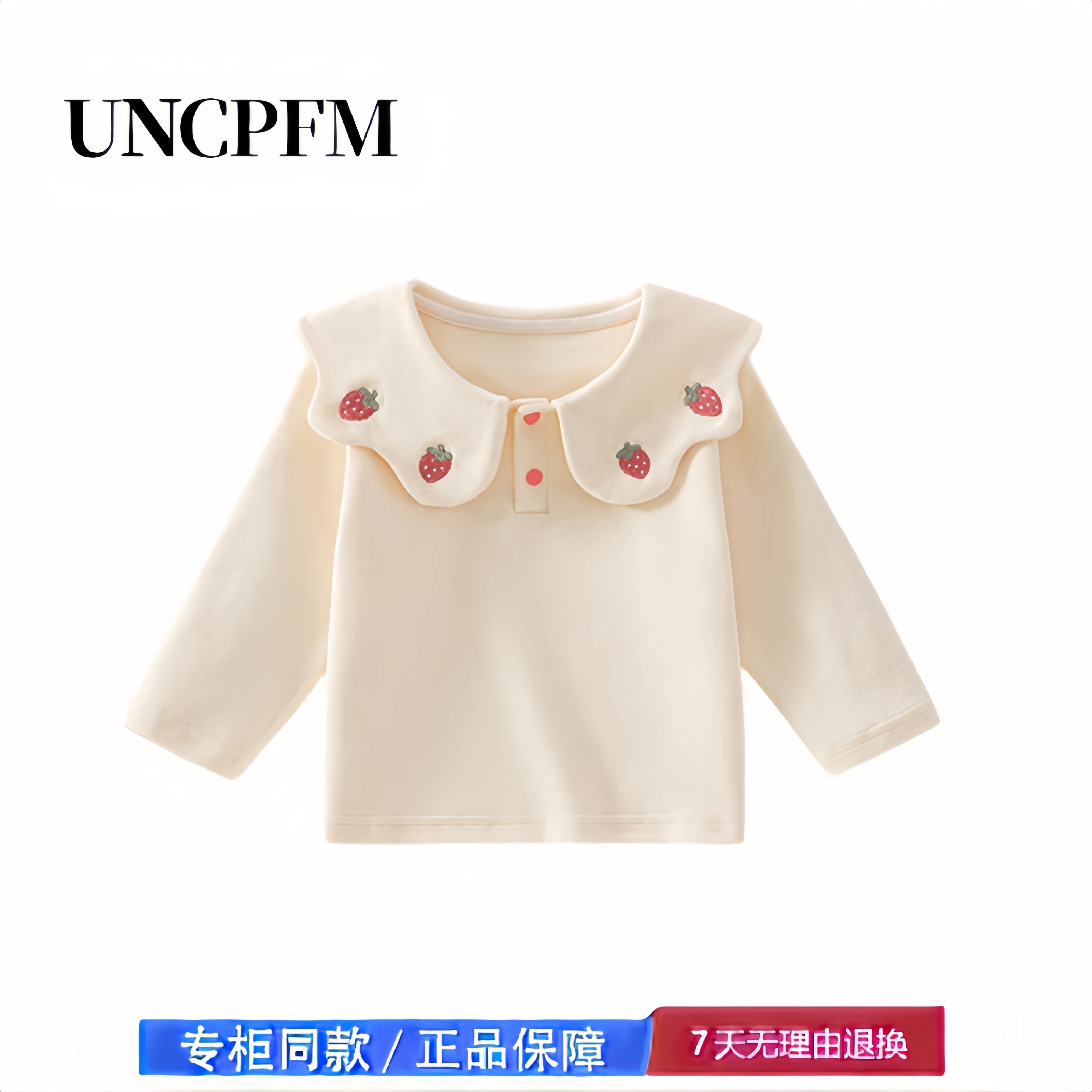 【撤柜专区】品牌专柜 女童长袖打底衫新款儿童春秋上衣T恤小童